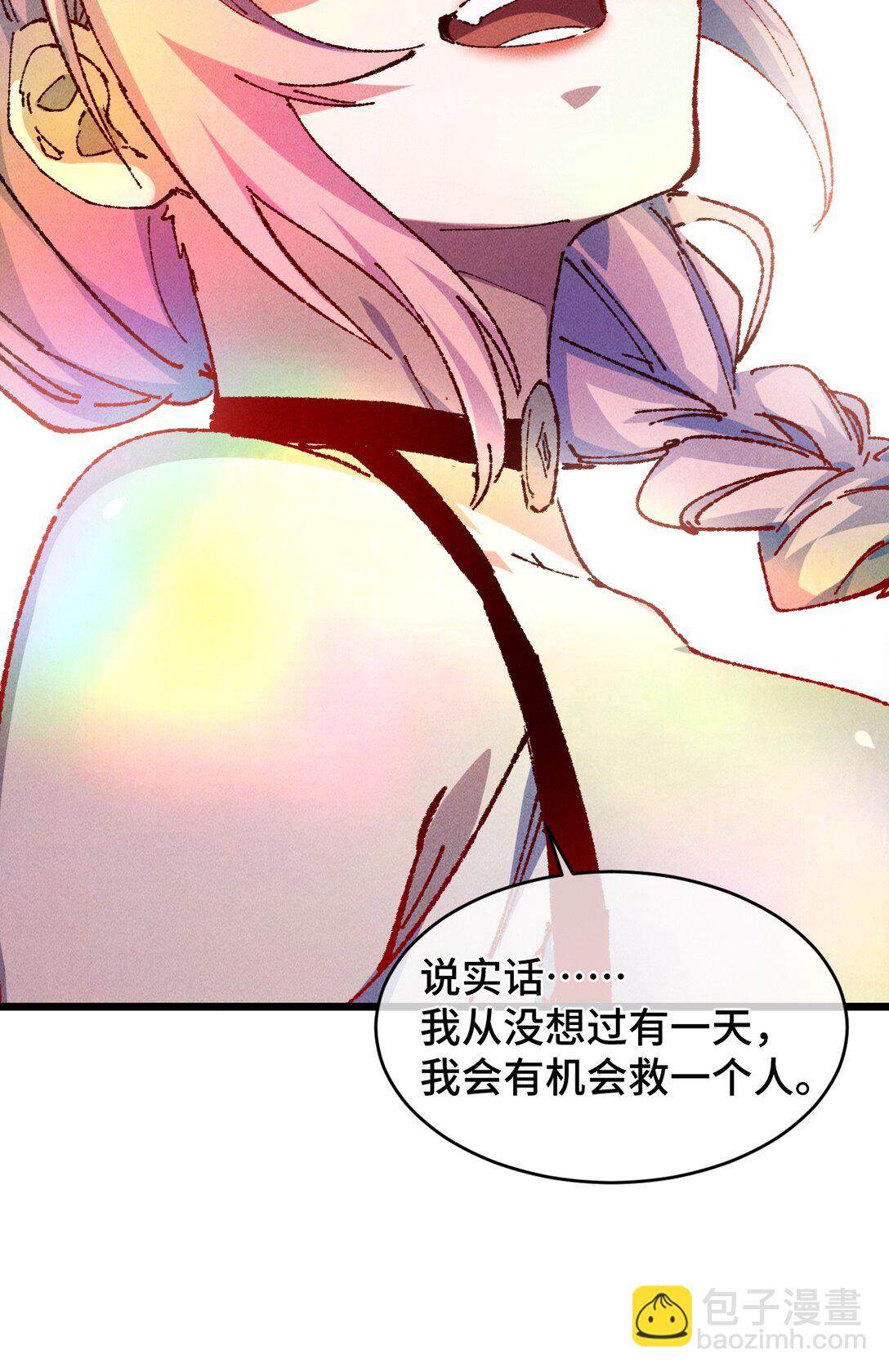 睜眼後，我的弟子成了女帝大魔頭？！ - 22 肉身重鑄(1/2) - 5