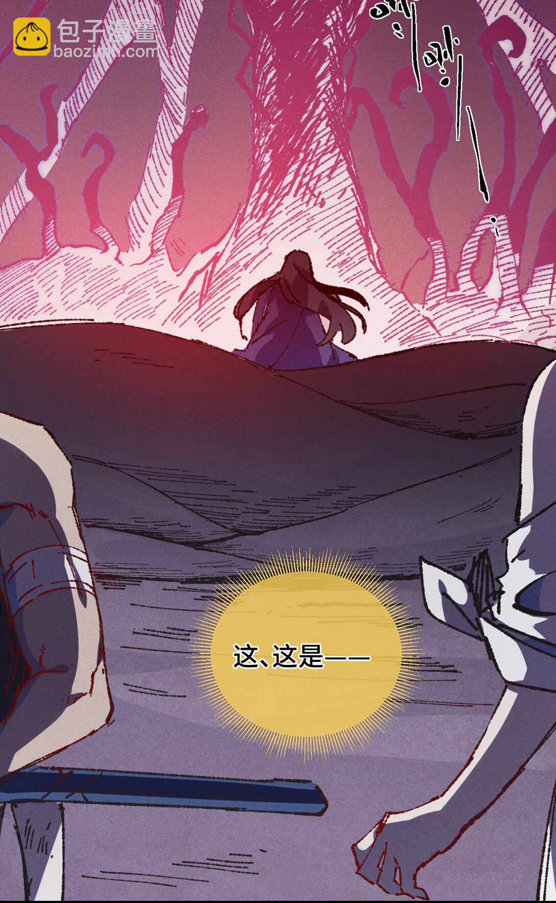睜眼後，我的弟子成了女帝大魔頭？！ - 22 肉身重鑄(1/2) - 1