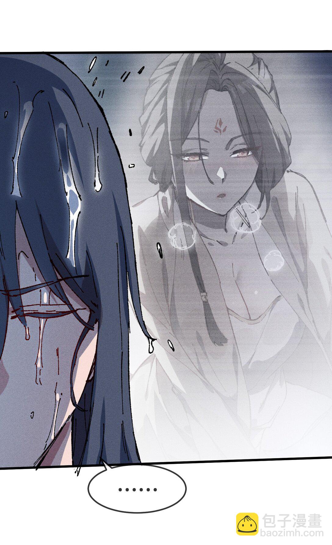 睜眼後，我的弟子成了女帝大魔頭？！ - 24 我怎麼樣？(1/2) - 8