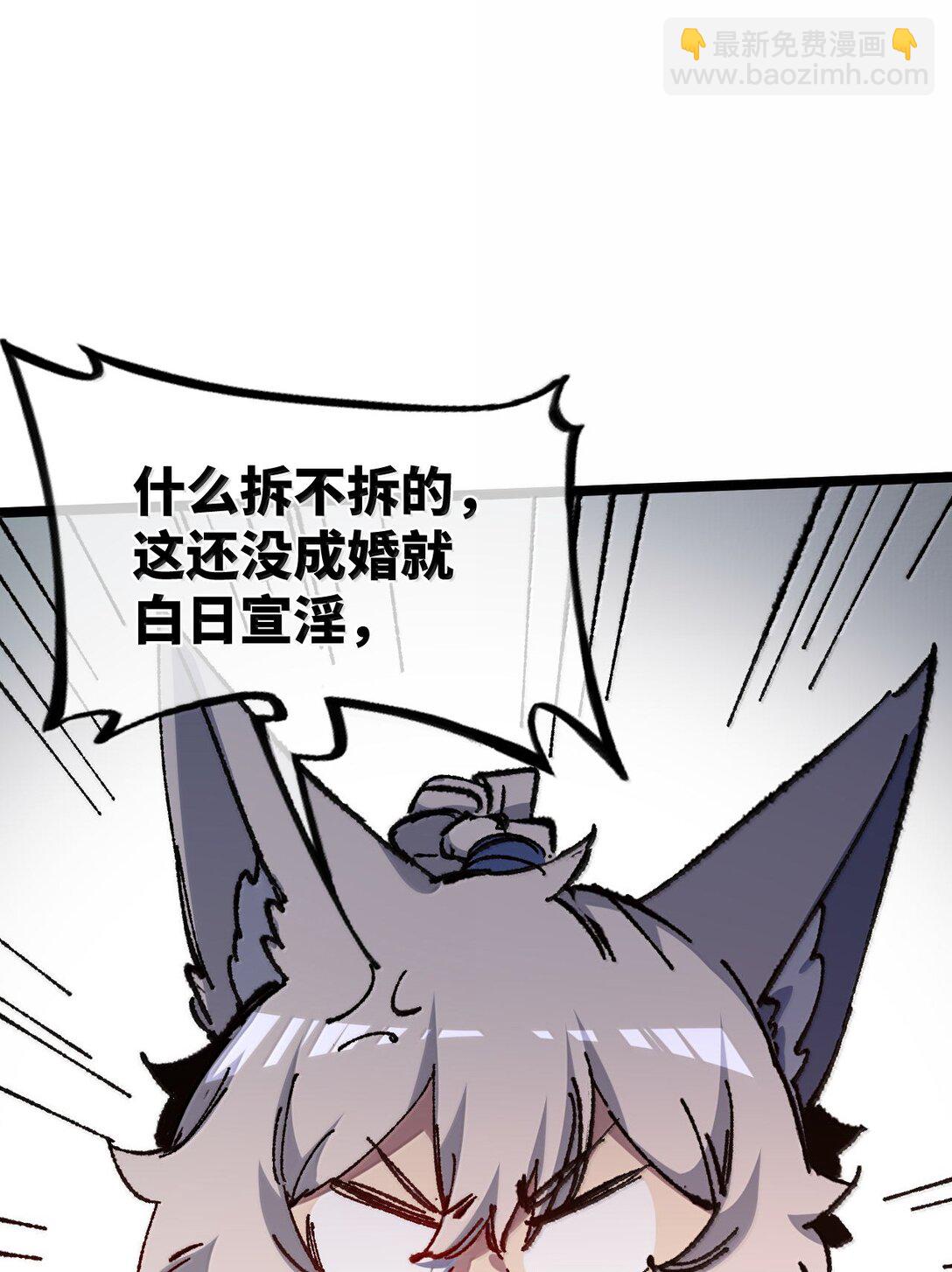 26 力大砖飞(1/2)-第27话