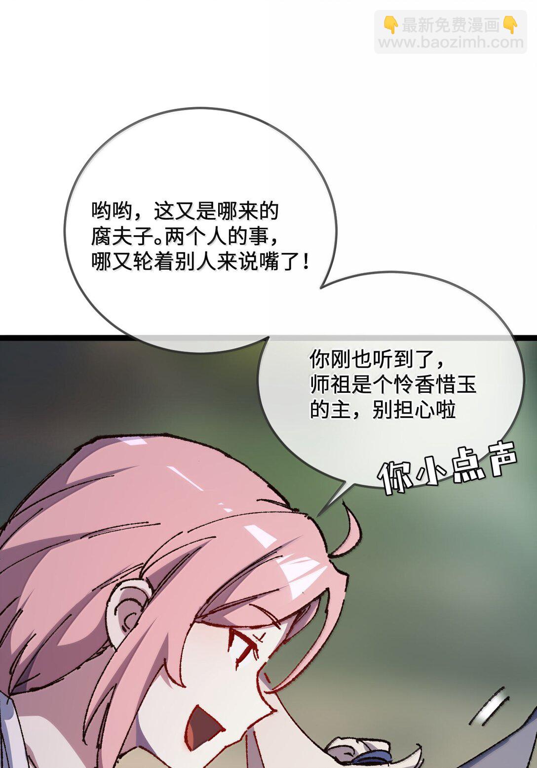 26 力大砖飞(1/2)-第27话