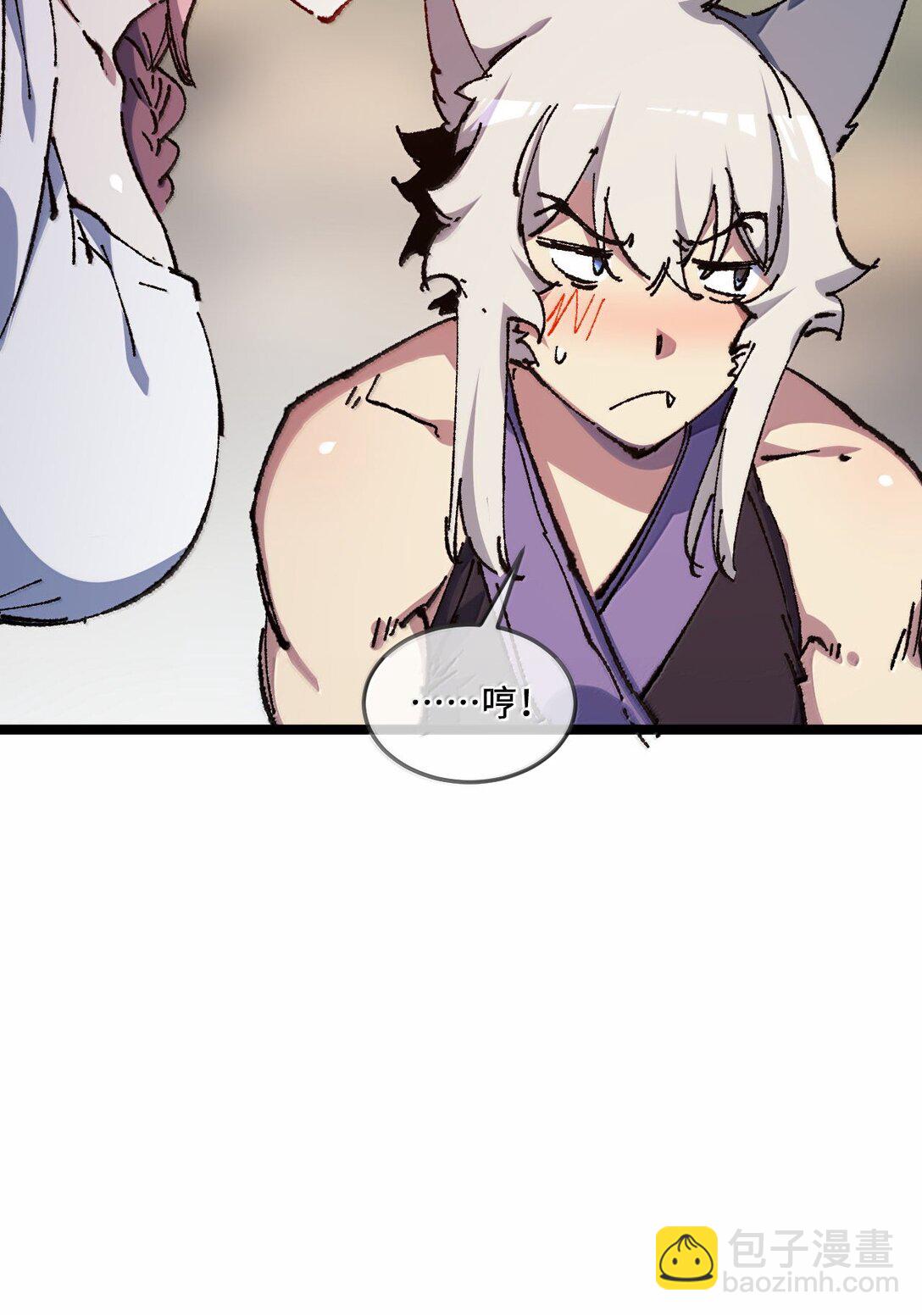 26 力大砖飞(1/2)-第27话