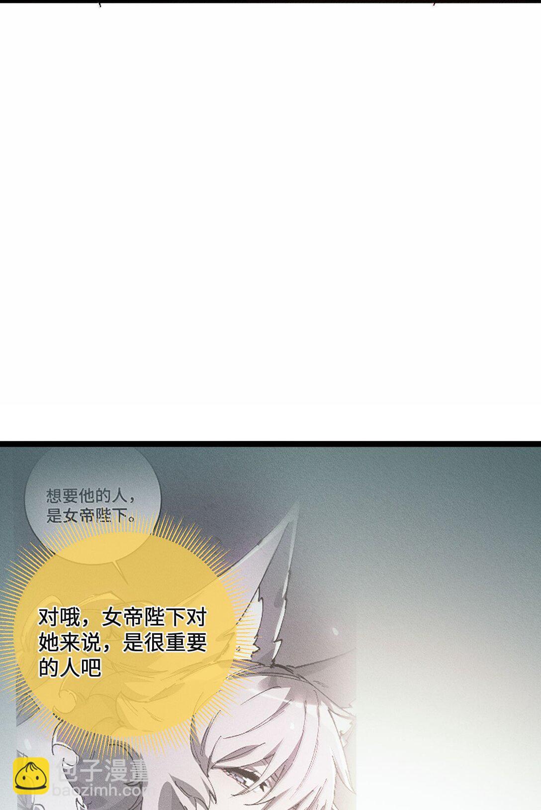 26 力大砖飞(1/2)-第27话