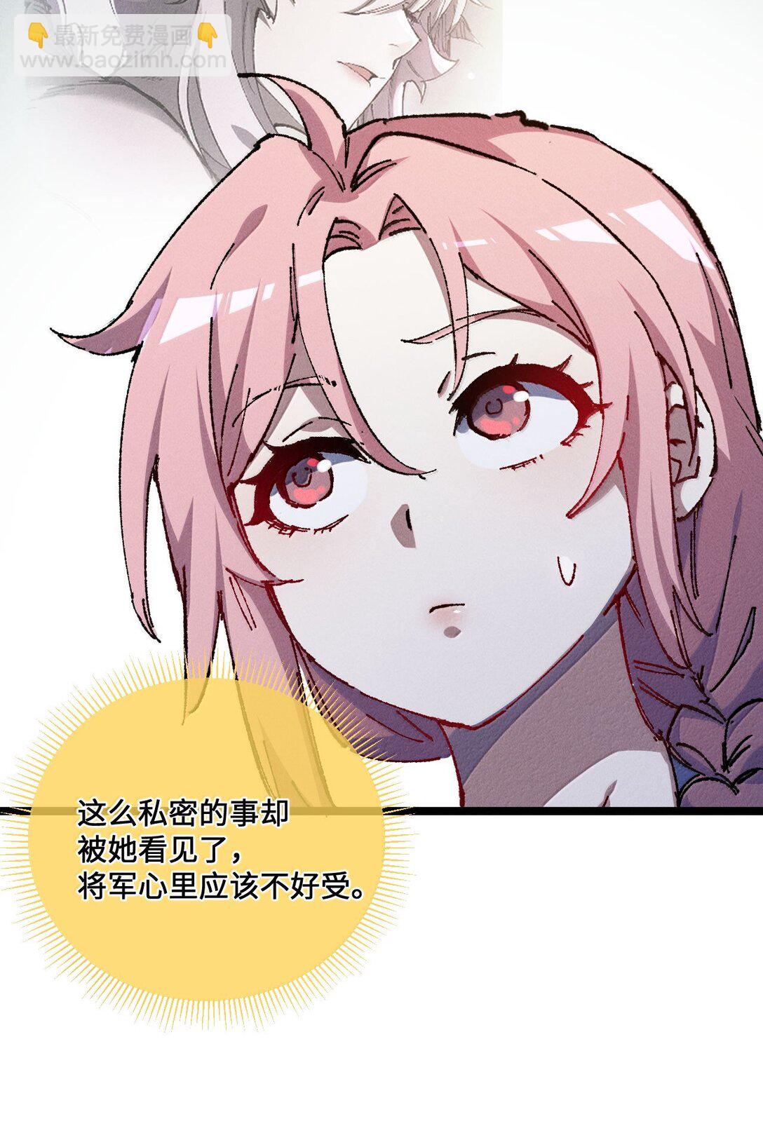 26 力大砖飞(1/2)-第27话