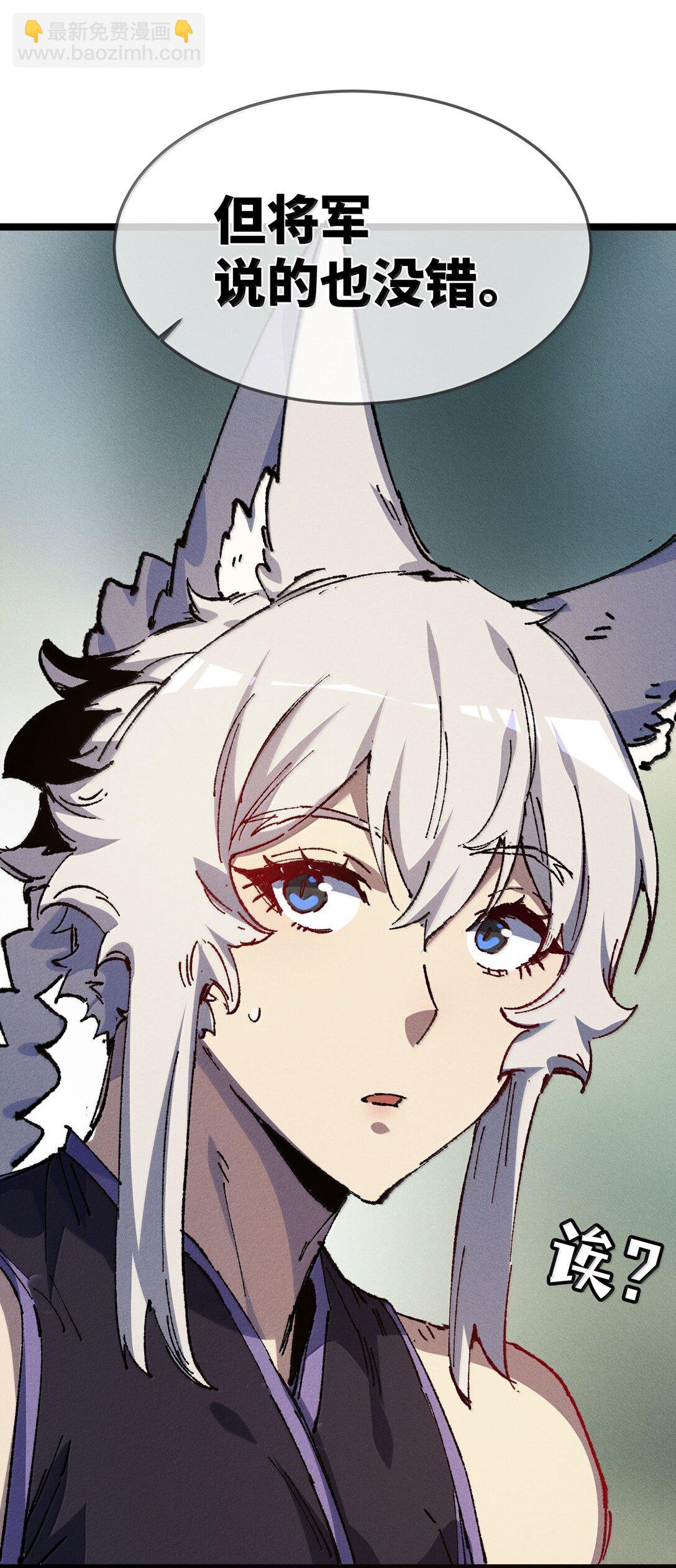 26 力大砖飞(1/2)-第27话