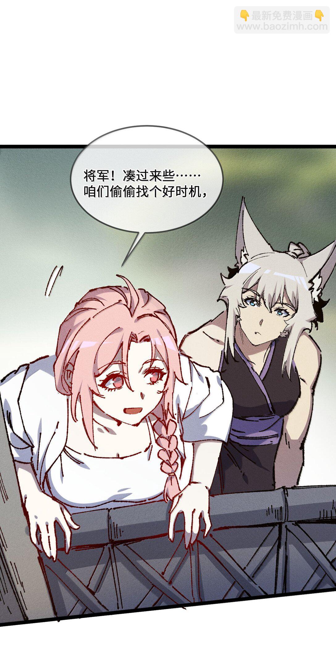 26 力大砖飞(1/2)-第27话