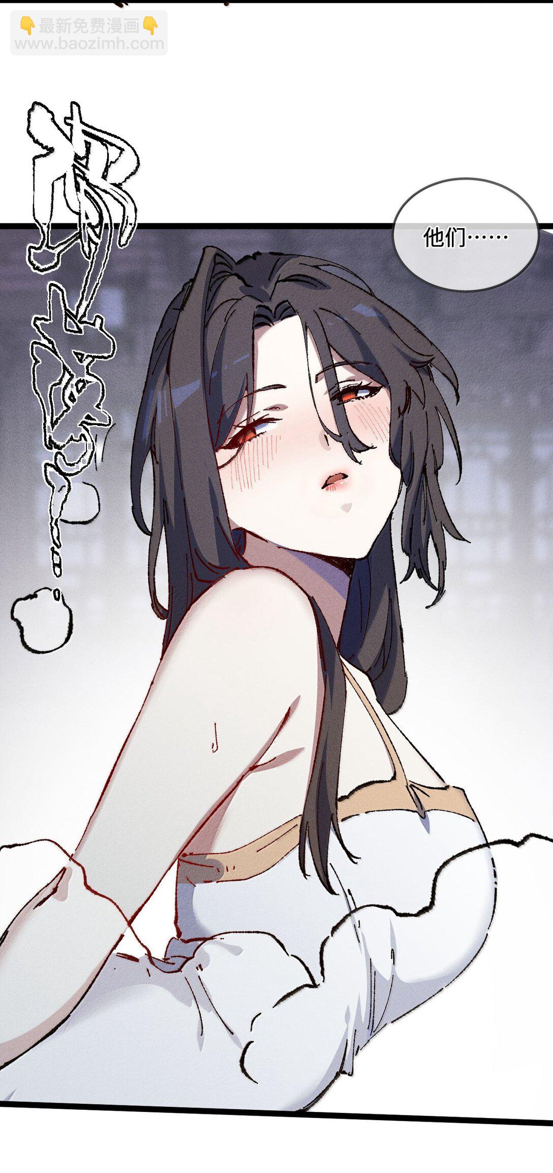 26 力大砖飞(1/2)-第27话