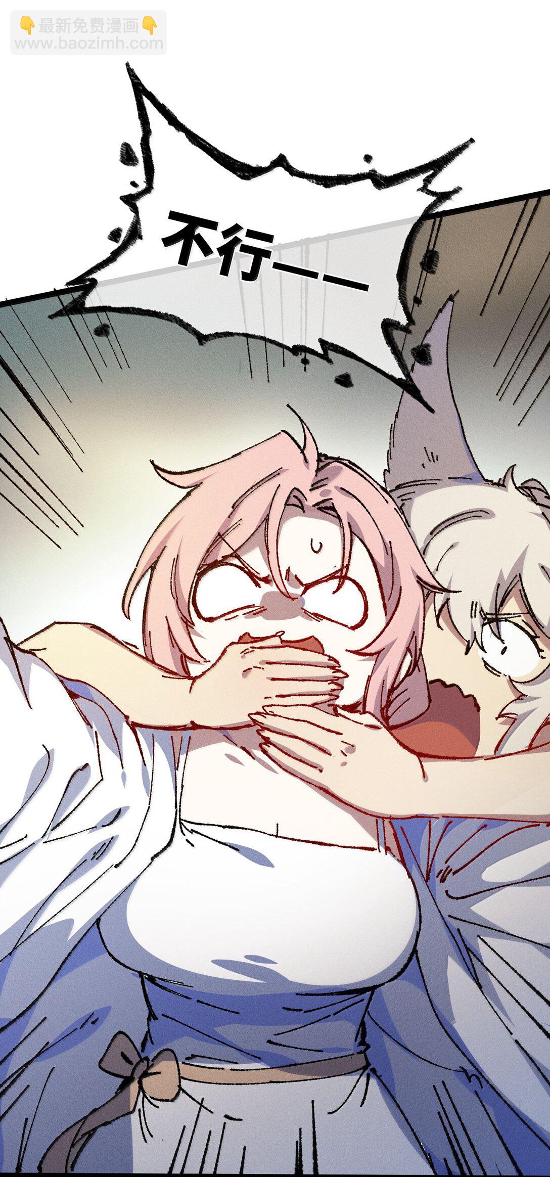 26 力大砖飞(1/2)-第27话