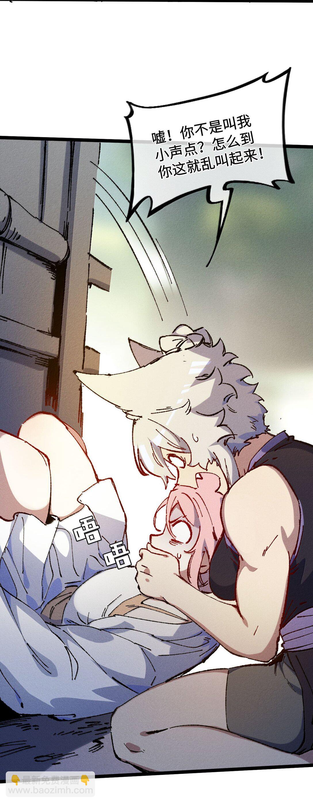 26 力大砖飞(1/2)-第27话