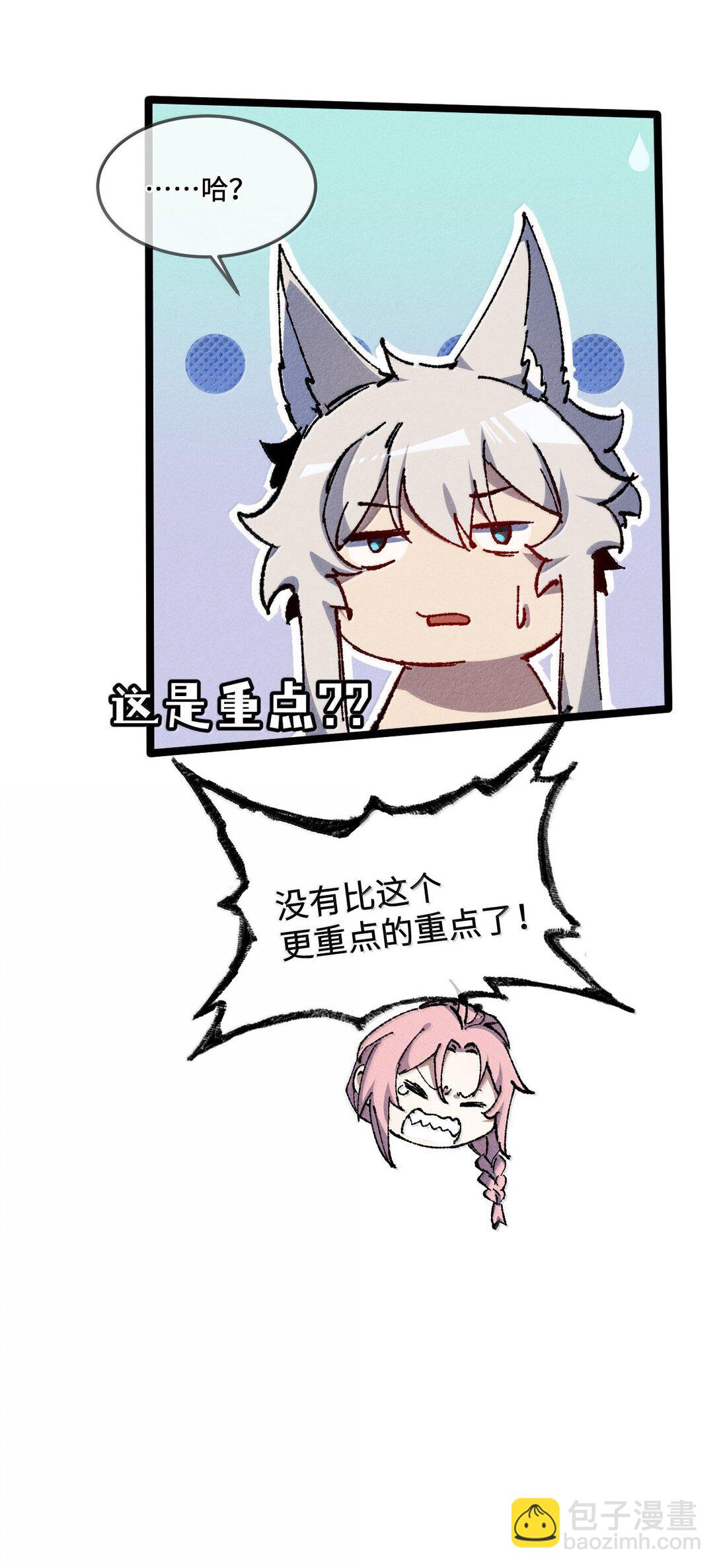 26 力大砖飞(1/2)-第27话