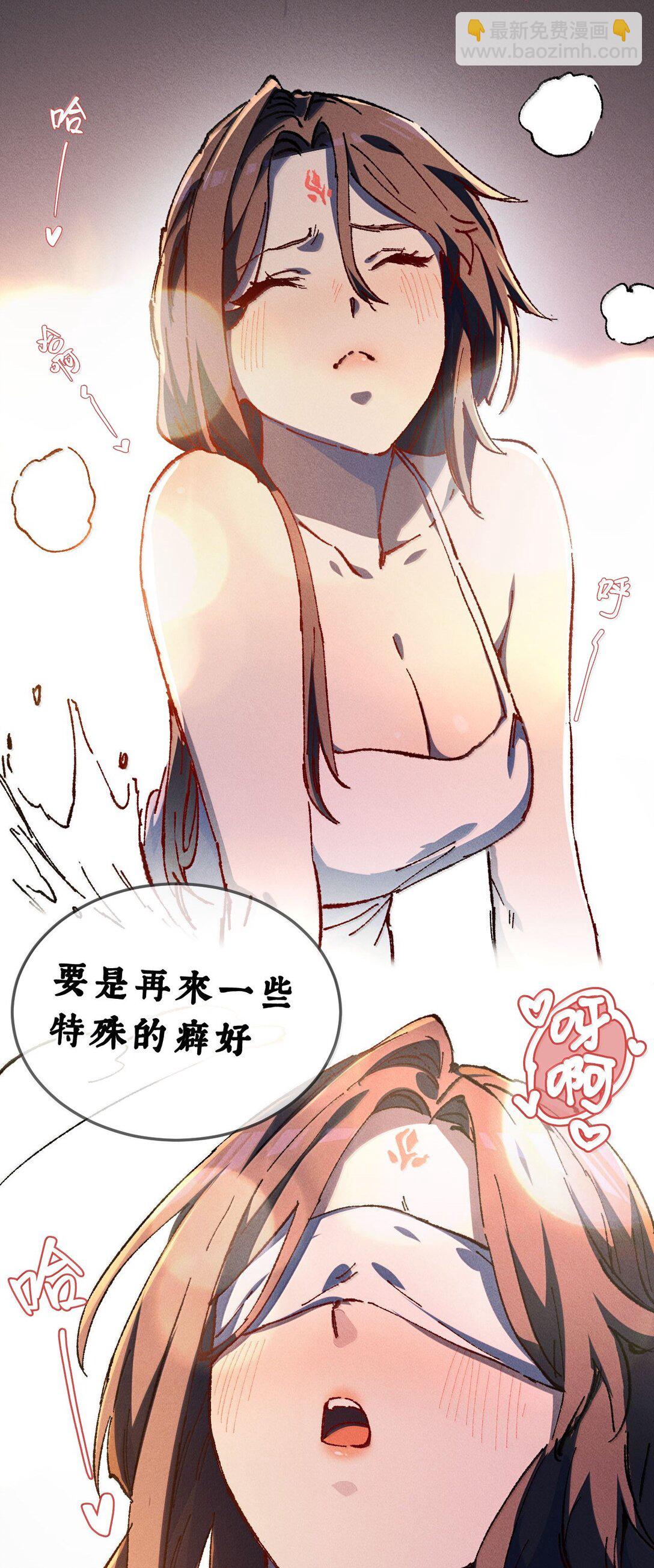 26 力大砖飞(1/2)-第27话