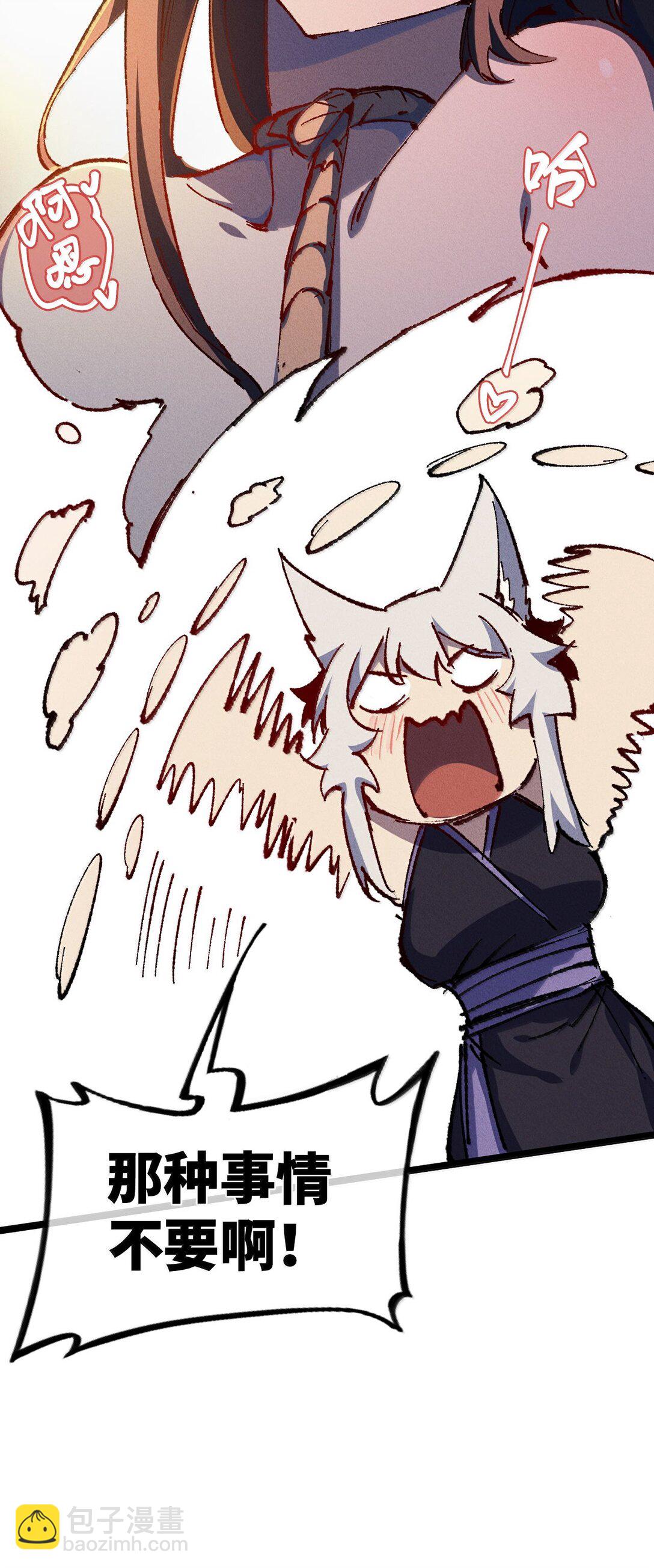 26 力大砖飞(1/2)-第27话