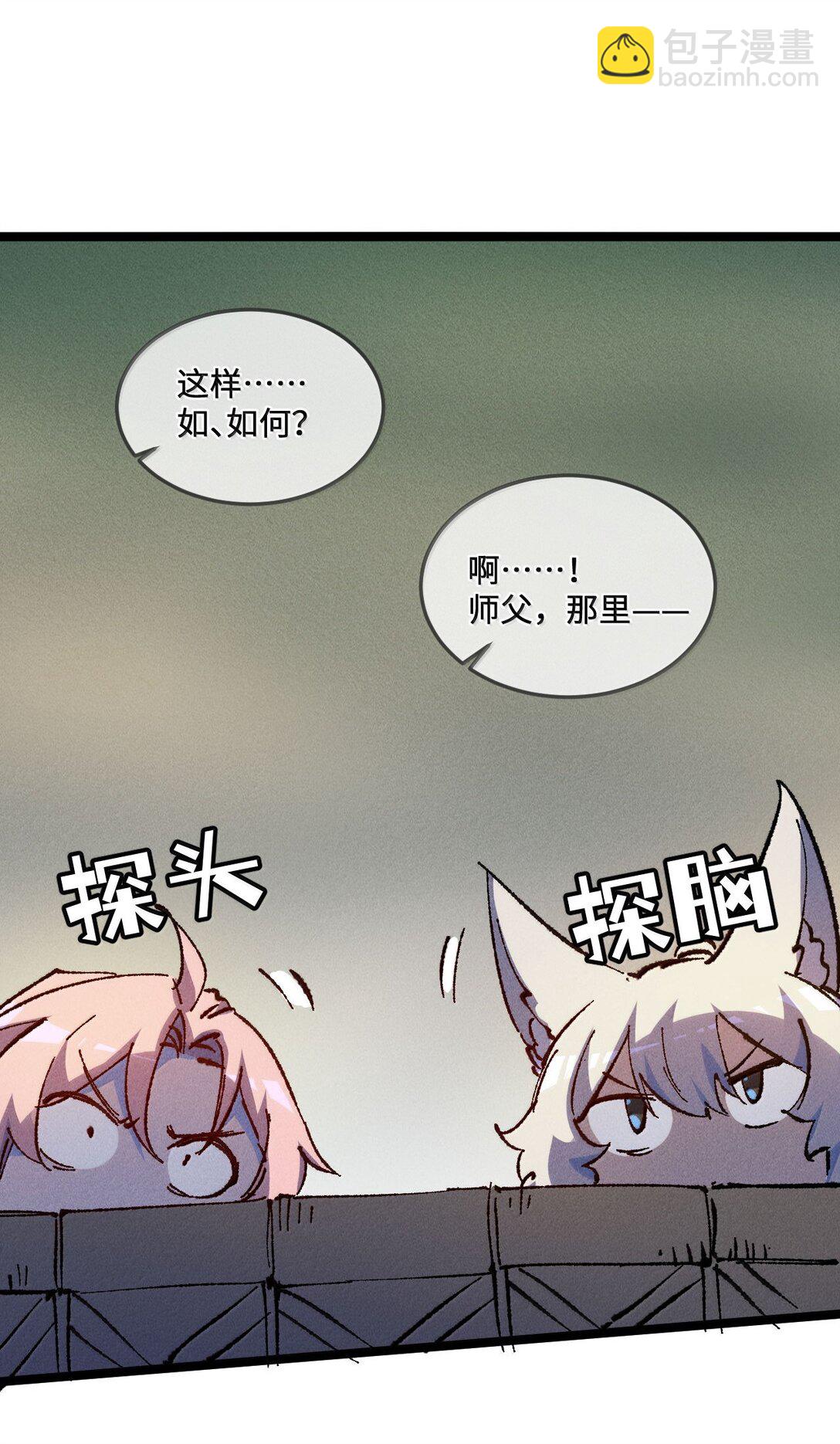 26 力大砖飞(1/2)-第27话