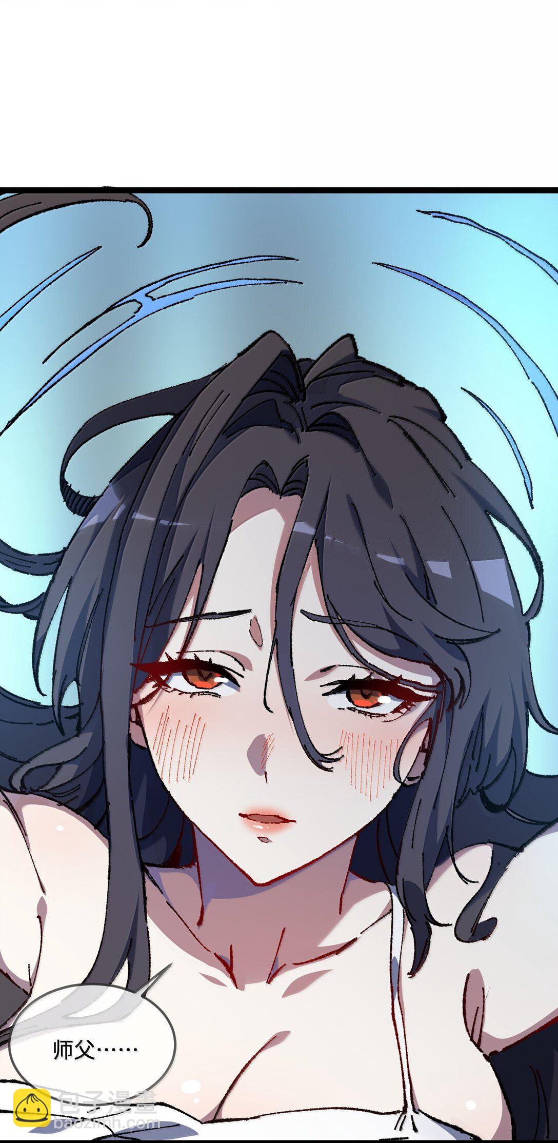 26 力大砖飞(1/2)-第27话