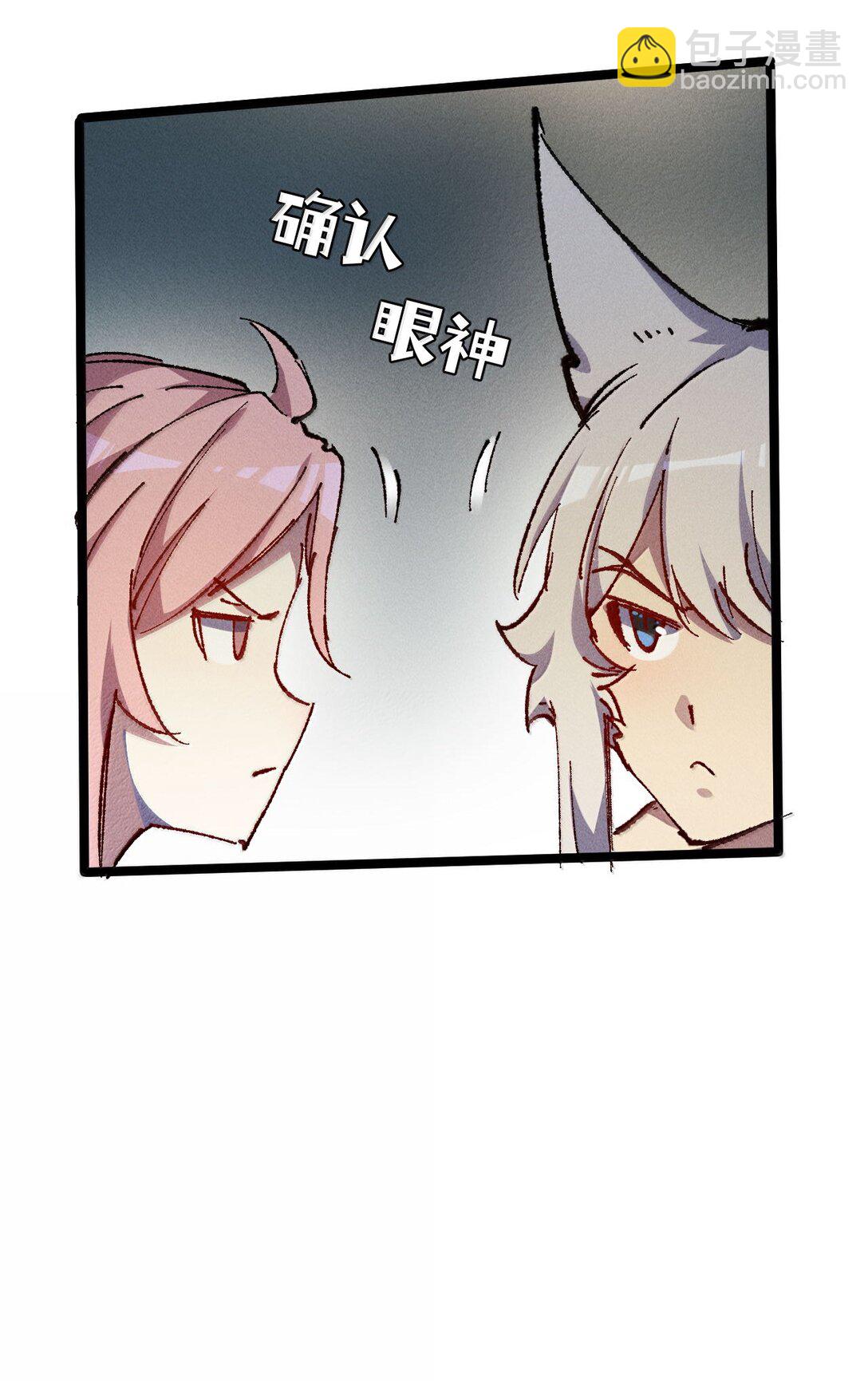 26 力大砖飞(1/2)-第27话