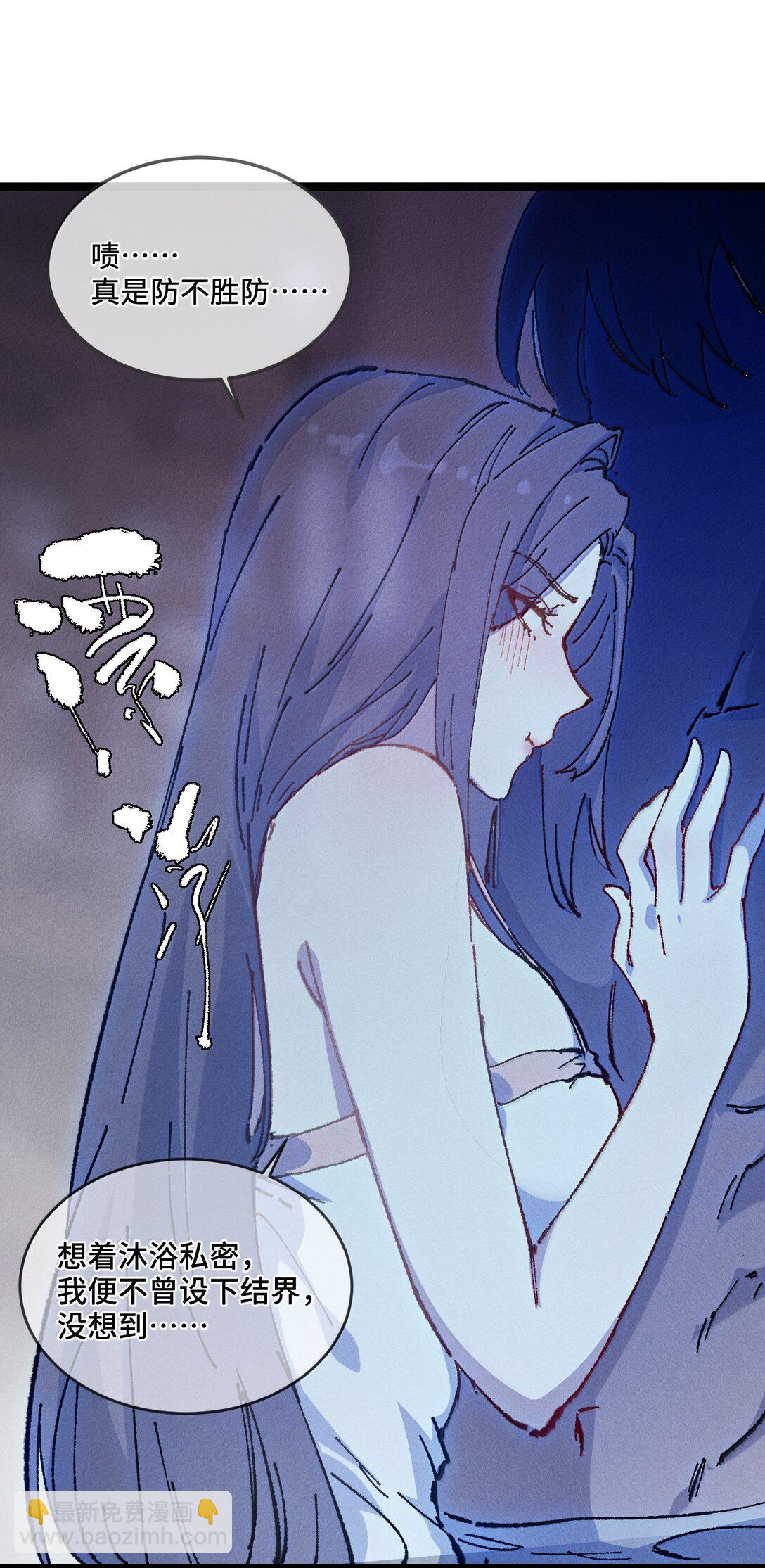 26 力大砖飞(1/2)-第27话