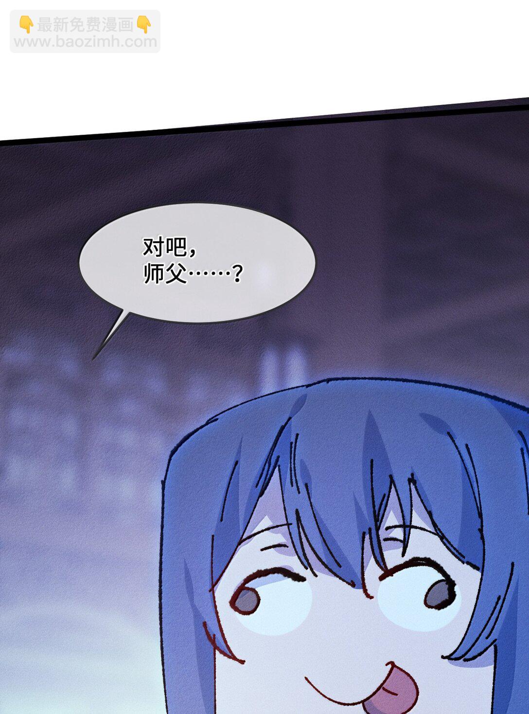 26 力大砖飞(1/2)-第27话