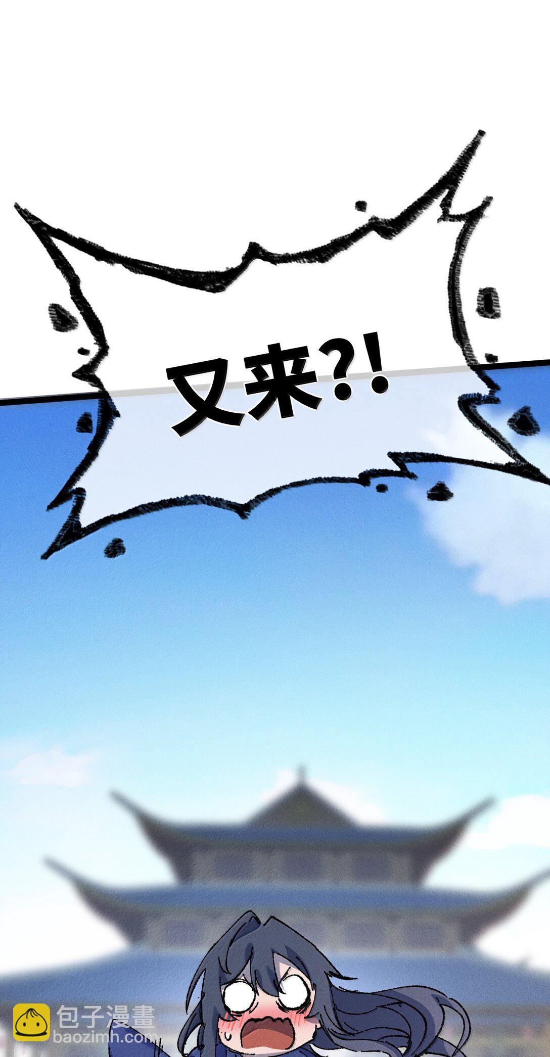 26 力大砖飞(1/2)-第27话