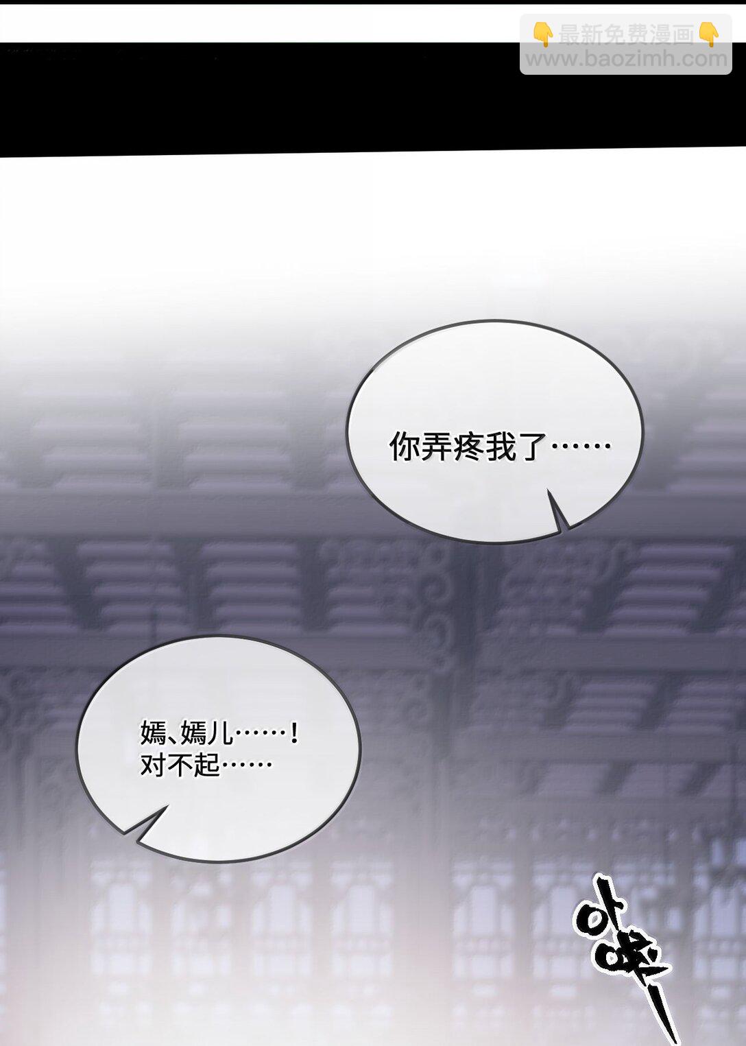 26 力大砖飞(1/2)-第27话