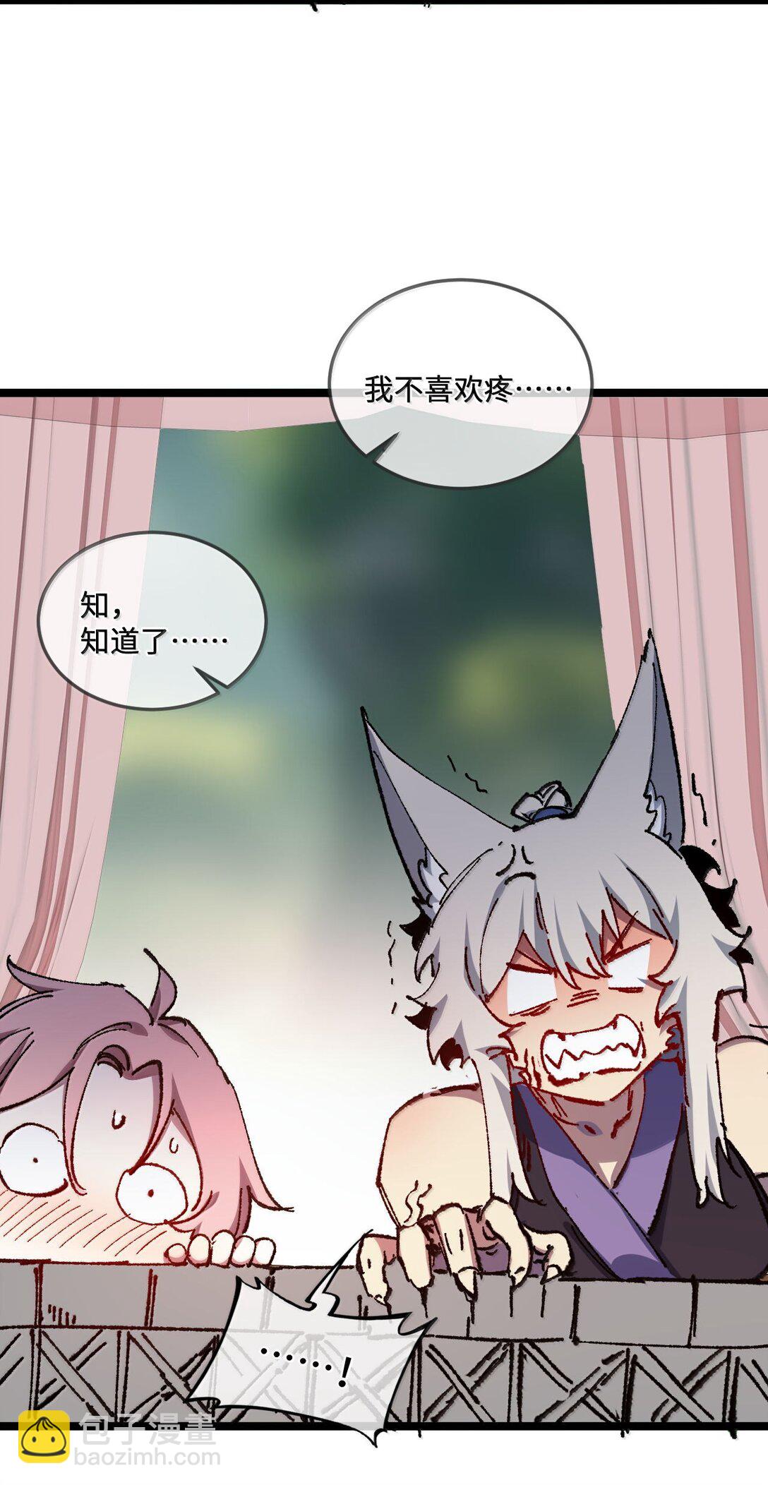 26 力大砖飞(1/2)-第27话