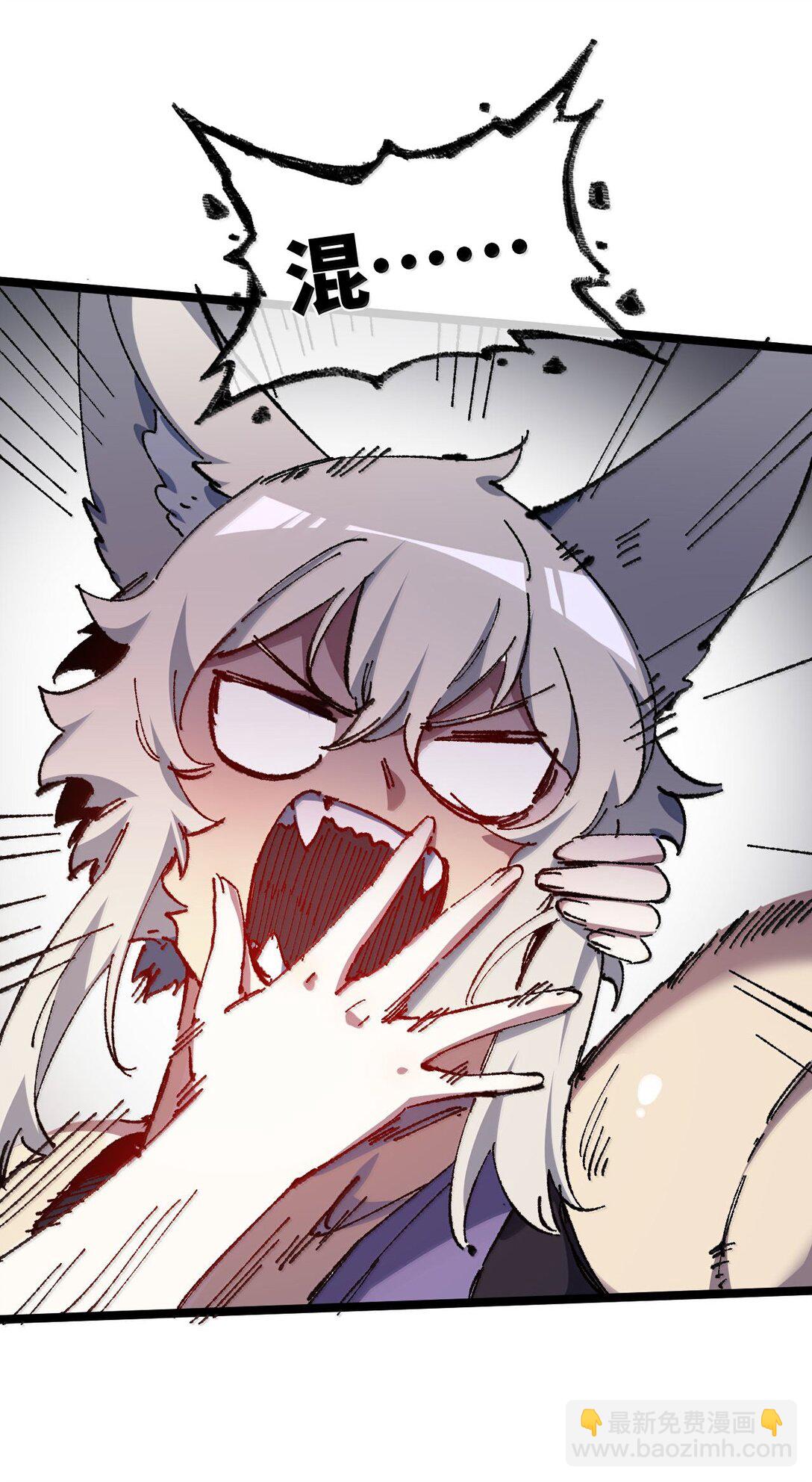 26 力大砖飞(1/2)-第27话