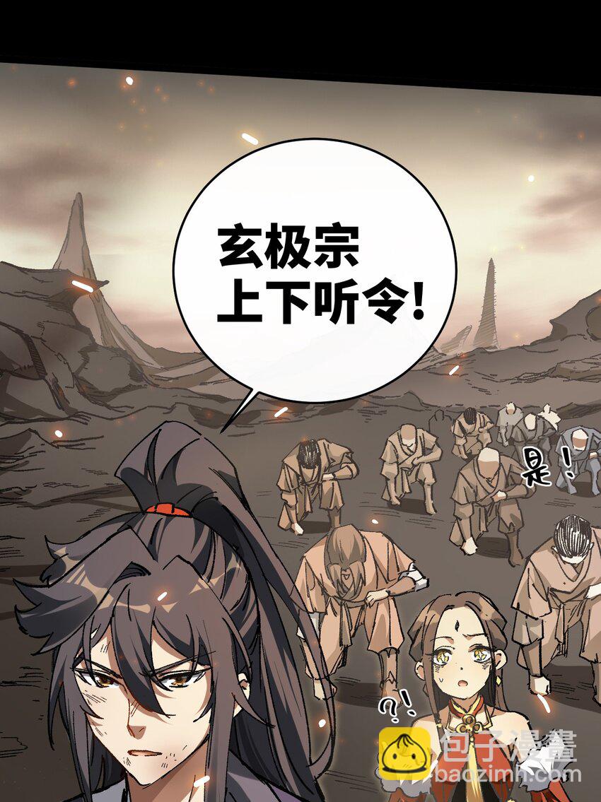 002 好的病娇需要花三百年静置！(1/2)-第3话