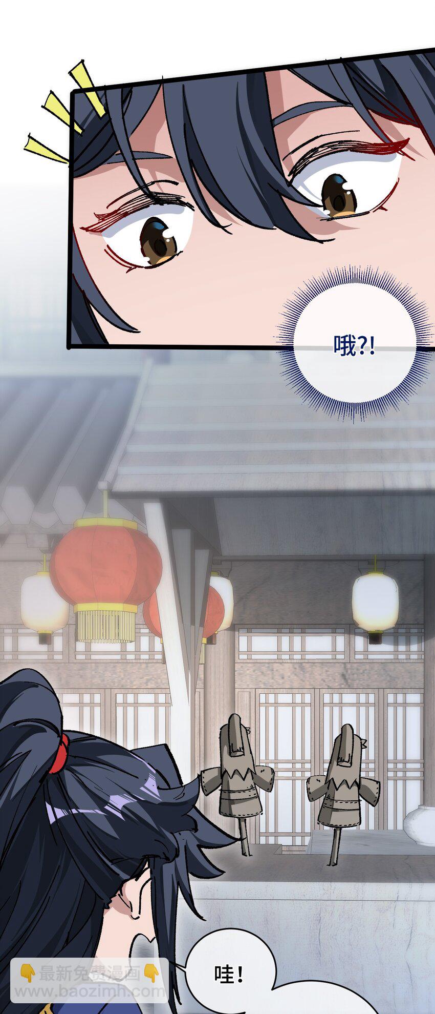 002 好的病娇需要花三百年静置！(1/2)-第3话