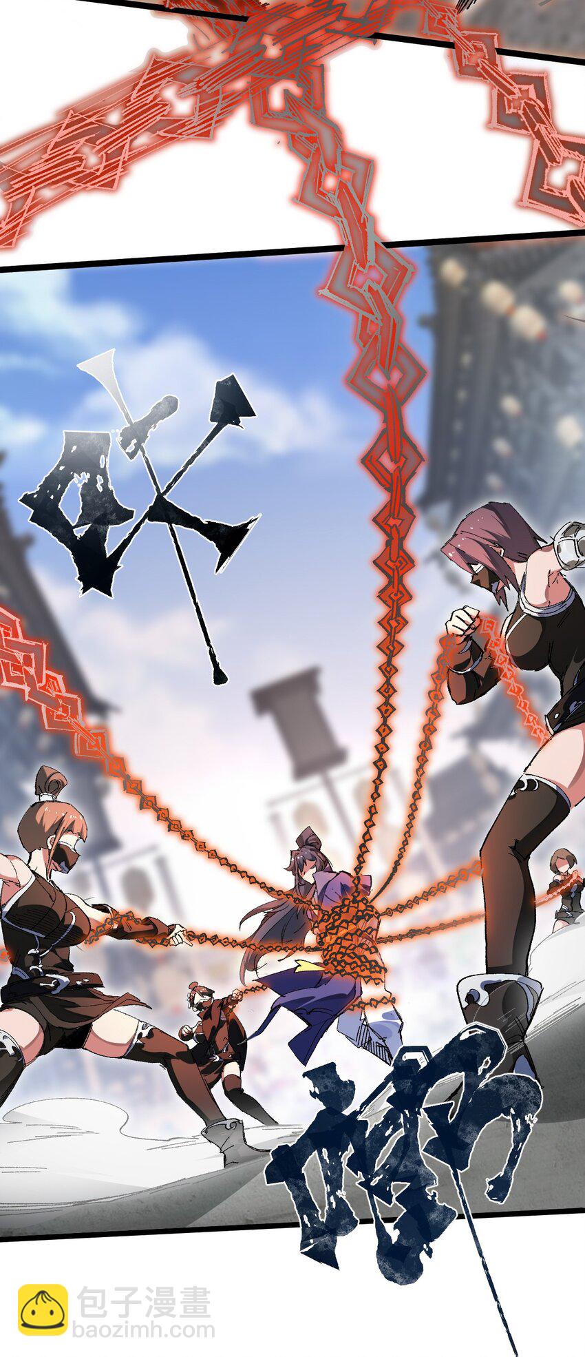 002 好的病娇需要花三百年静置！(1/2)-第3话