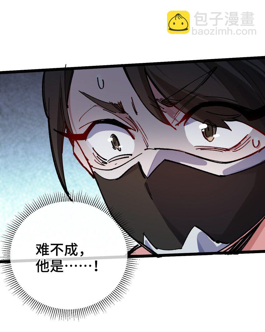 002 好的病娇需要花三百年静置！(1/2)-第3话