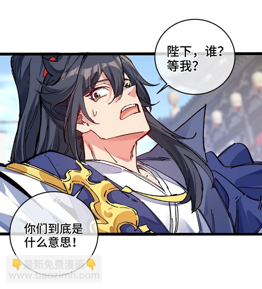 002 好的病娇需要花三百年静置！(1/2)-第3话