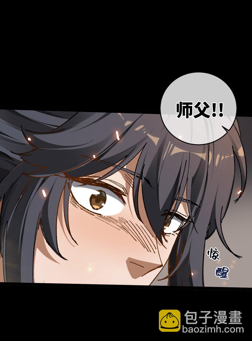 002 好的病娇需要花三百年静置！(1/2)-第3话