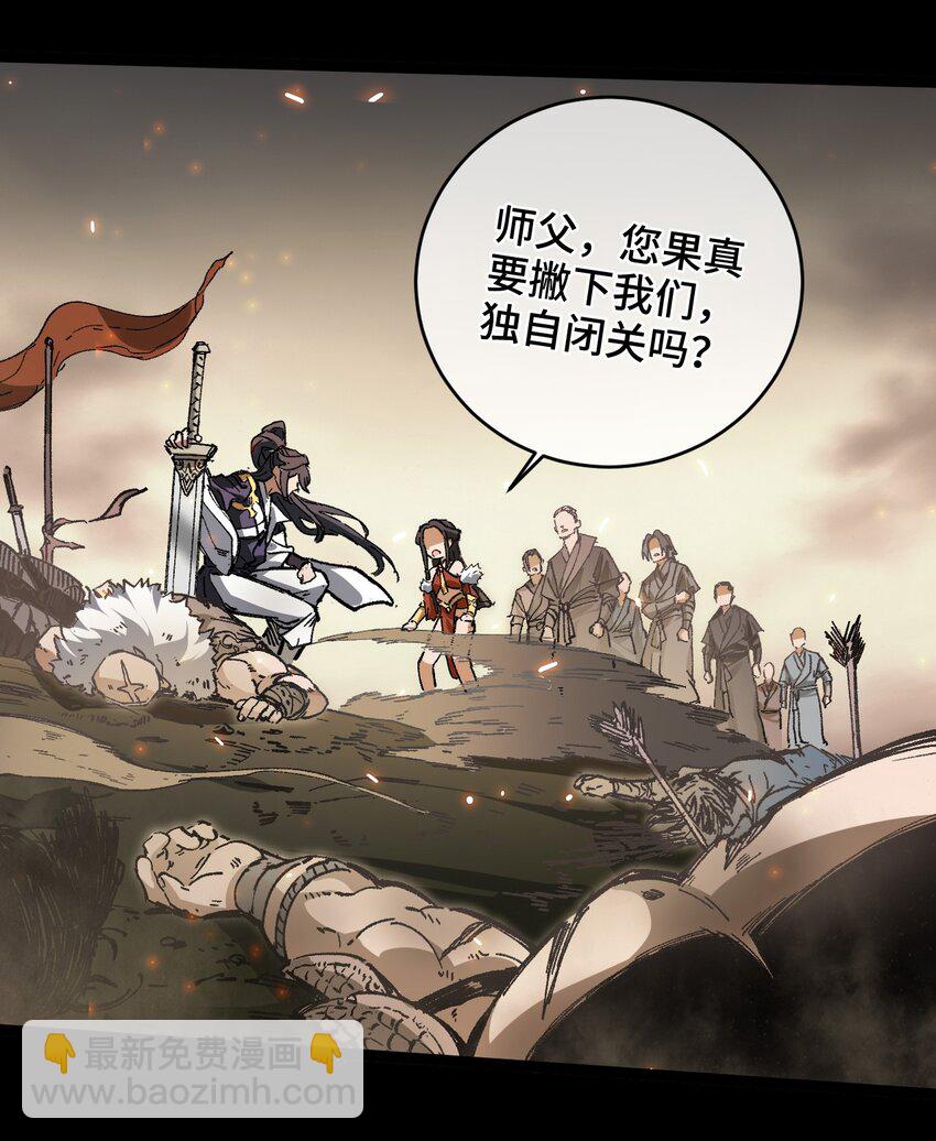 002 好的病娇需要花三百年静置！(1/2)-第3话