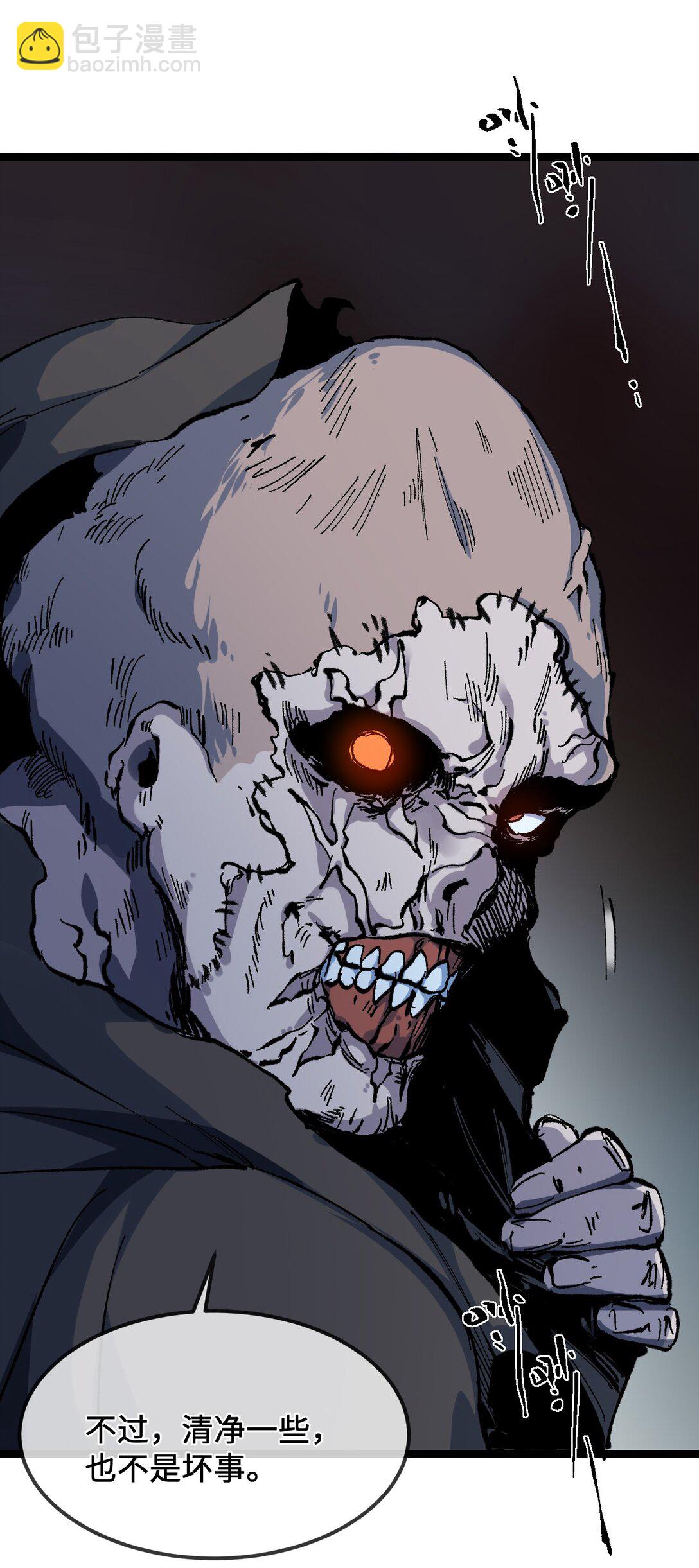 029 吉时已到(1/2)-第31话