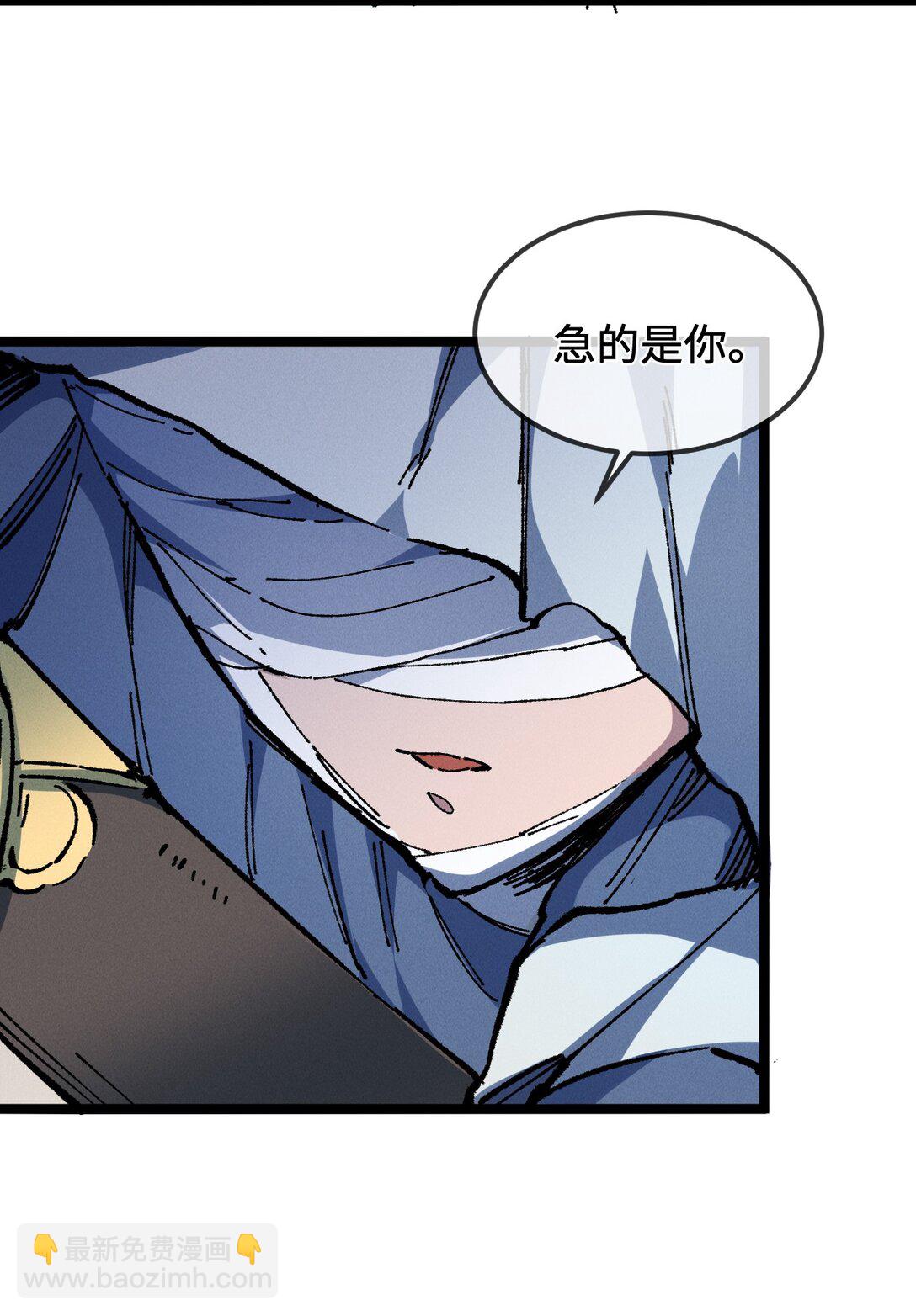 029 吉时已到(1/2)-第31话