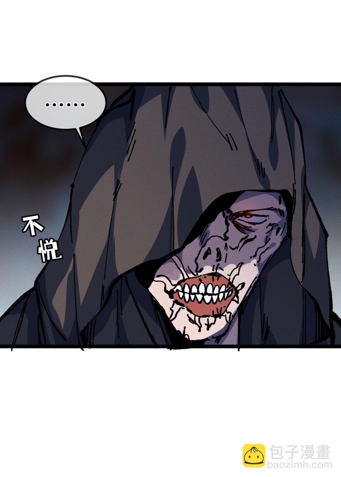 029 吉时已到(1/2)-第31话