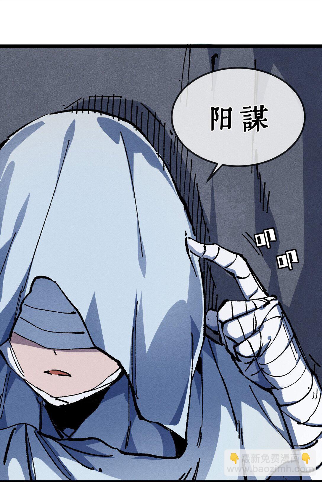 029 吉时已到(1/2)-第31话