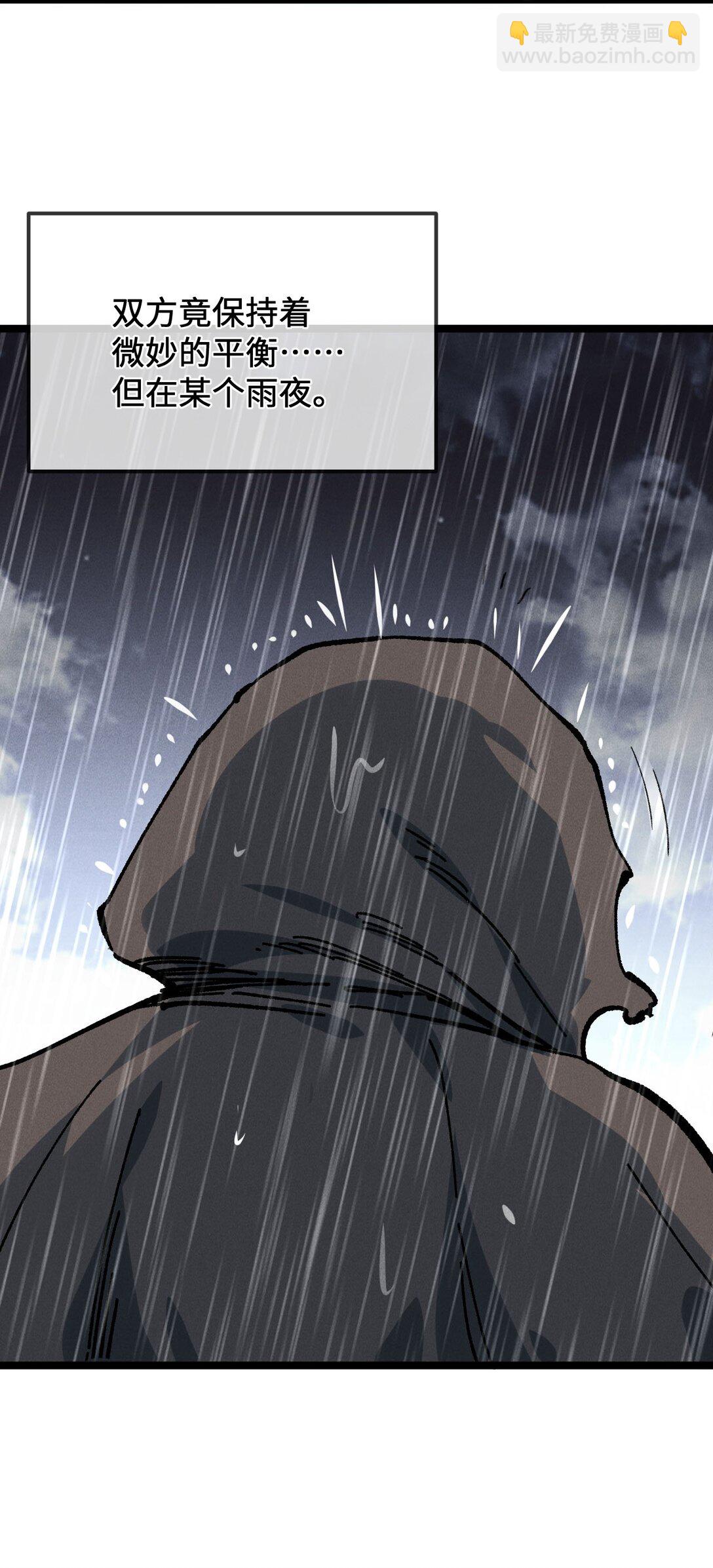 029 吉时已到(1/2)-第31话