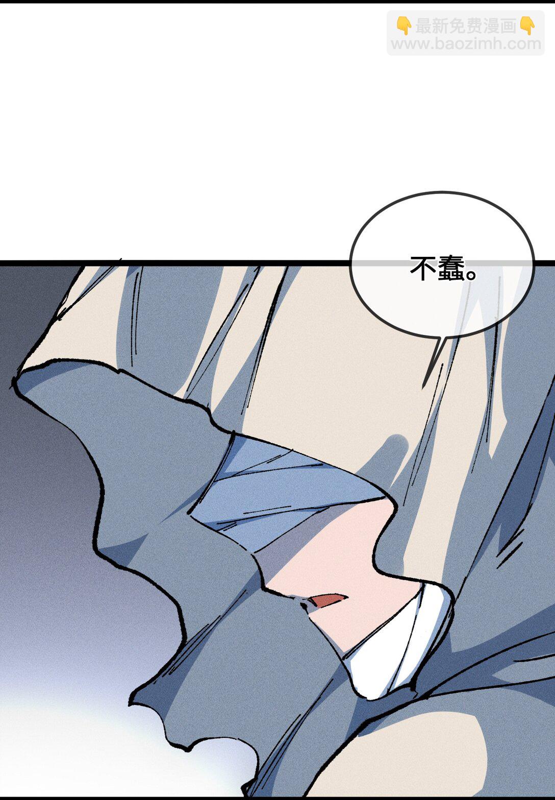 029 吉时已到(1/2)-第31话