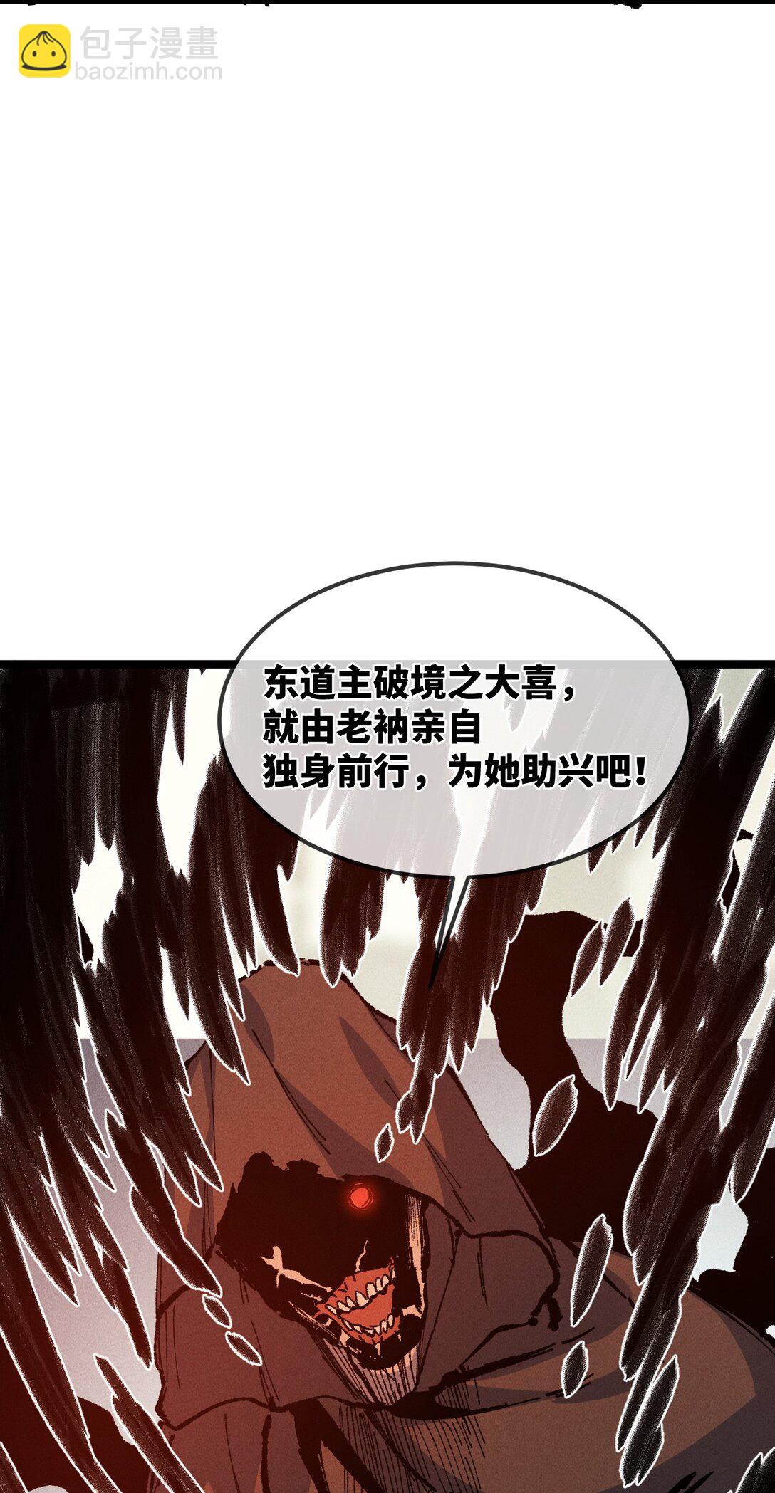 029 吉时已到(1/2)-第31话