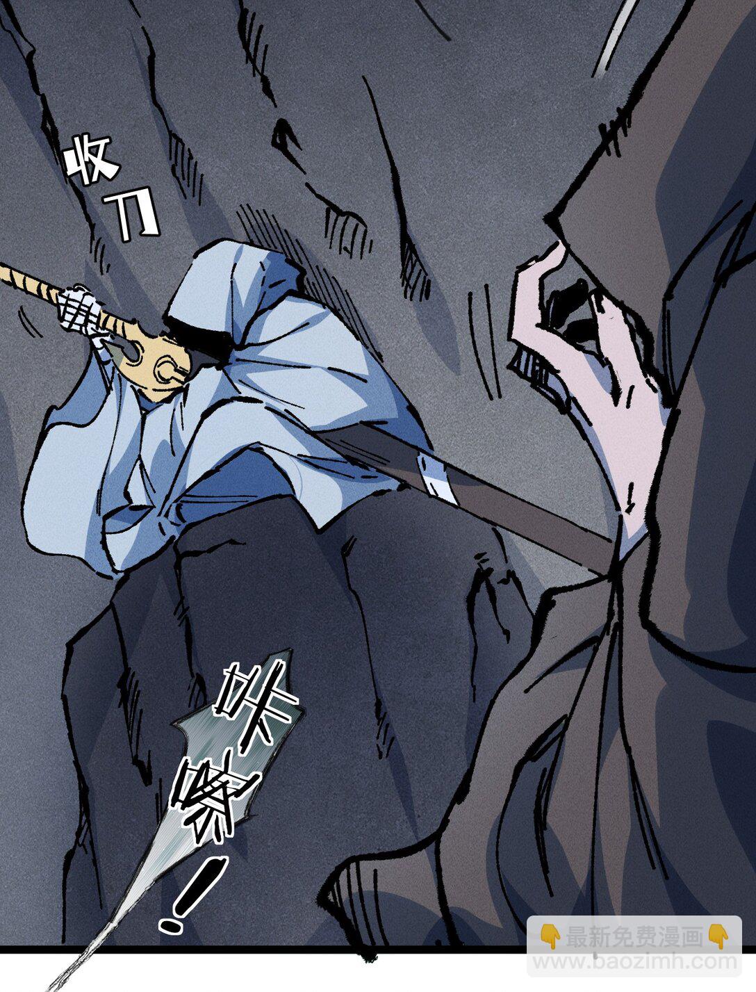 029 吉时已到(1/2)-第31话