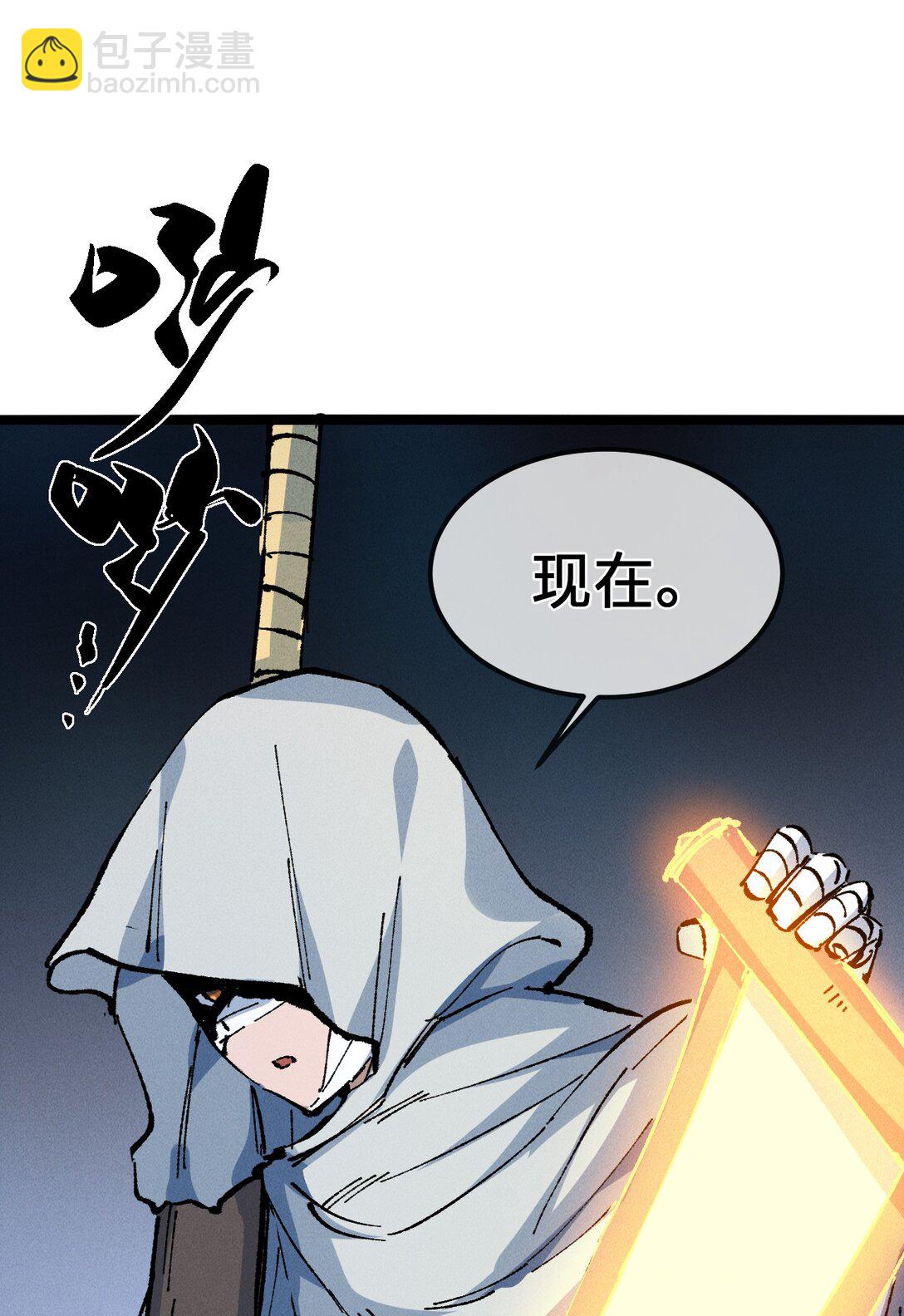 029 吉时已到(1/2)-第31话