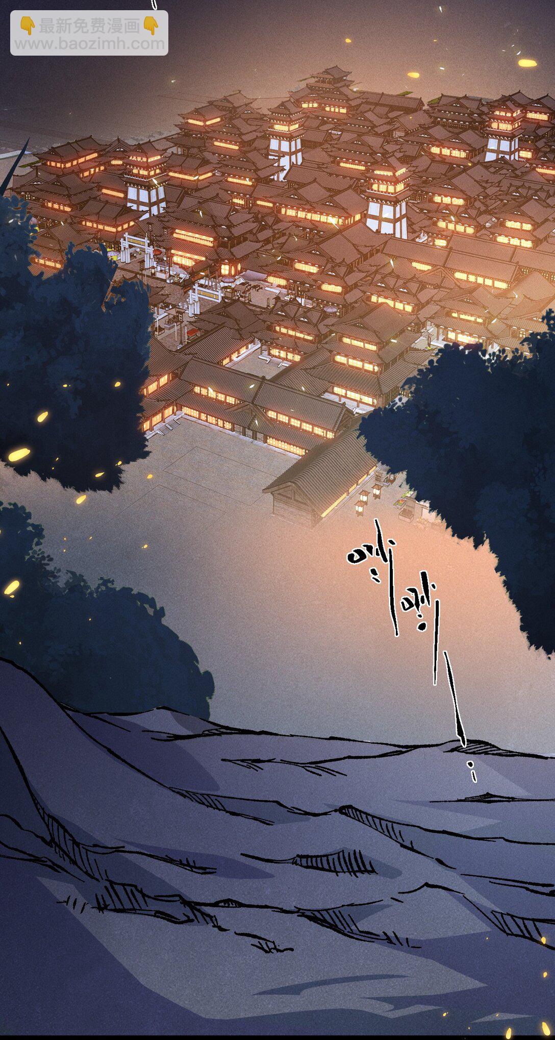 029 吉时已到(1/2)-第31话