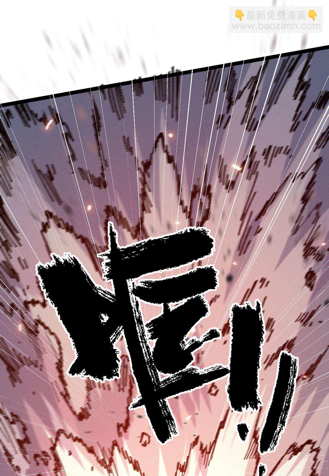 睜眼後，我的弟子成了女帝大魔頭？！ - 031 衝師逆徒(1/2) - 5