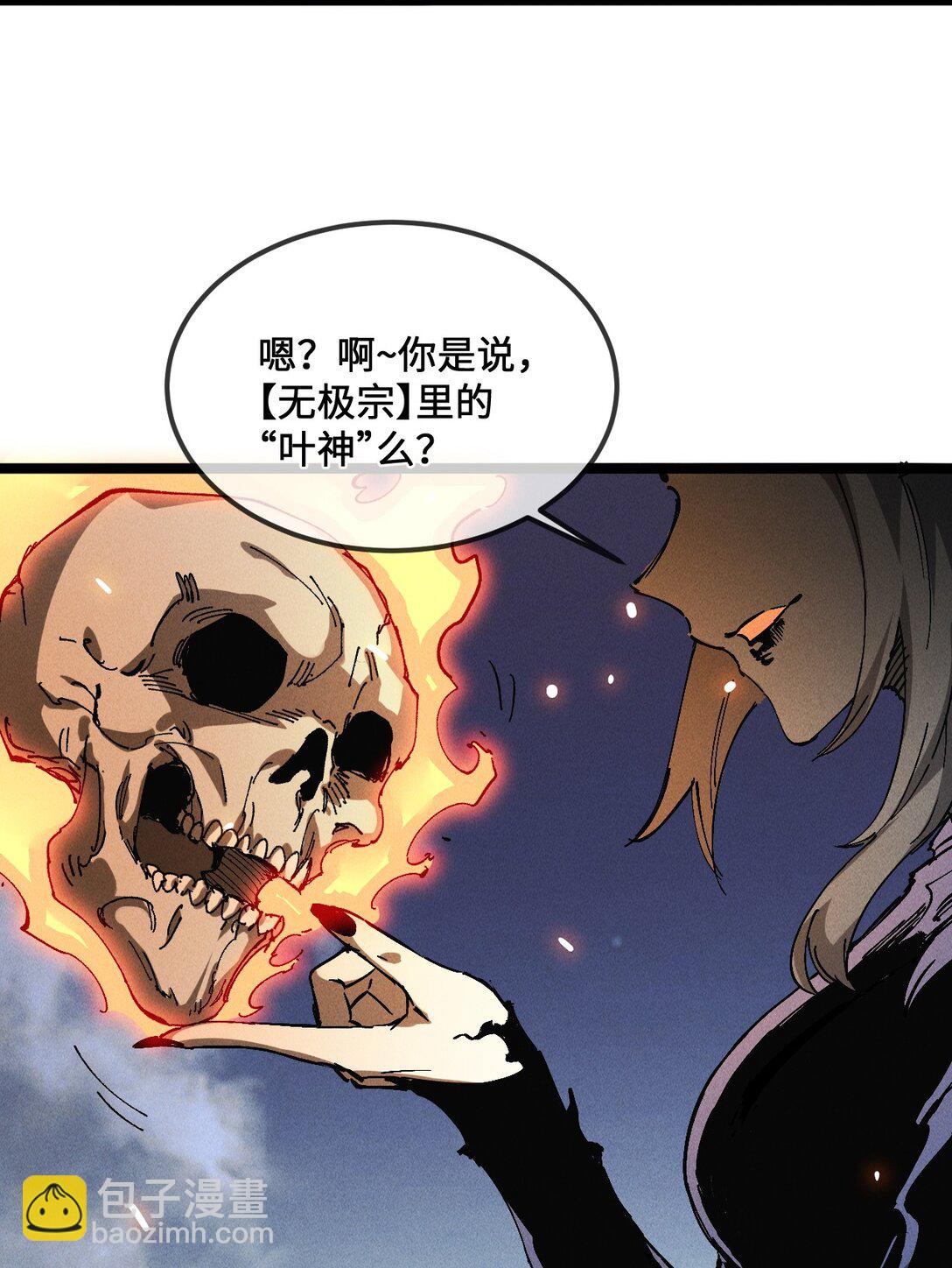 33 灵根重修(1/2)-第35话