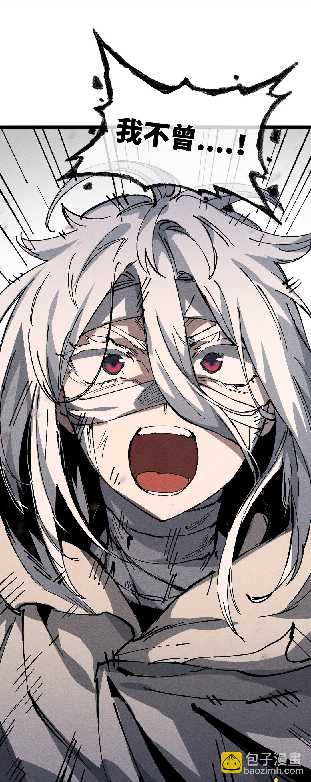 33 灵根重修(1/2)-第35话