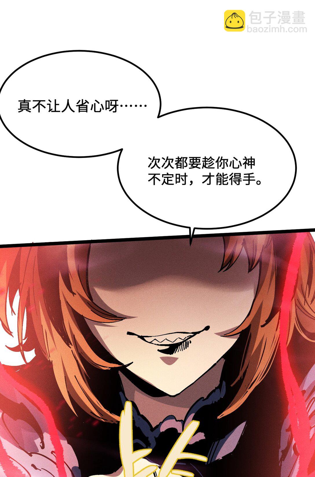 33 灵根重修(1/2)-第35话