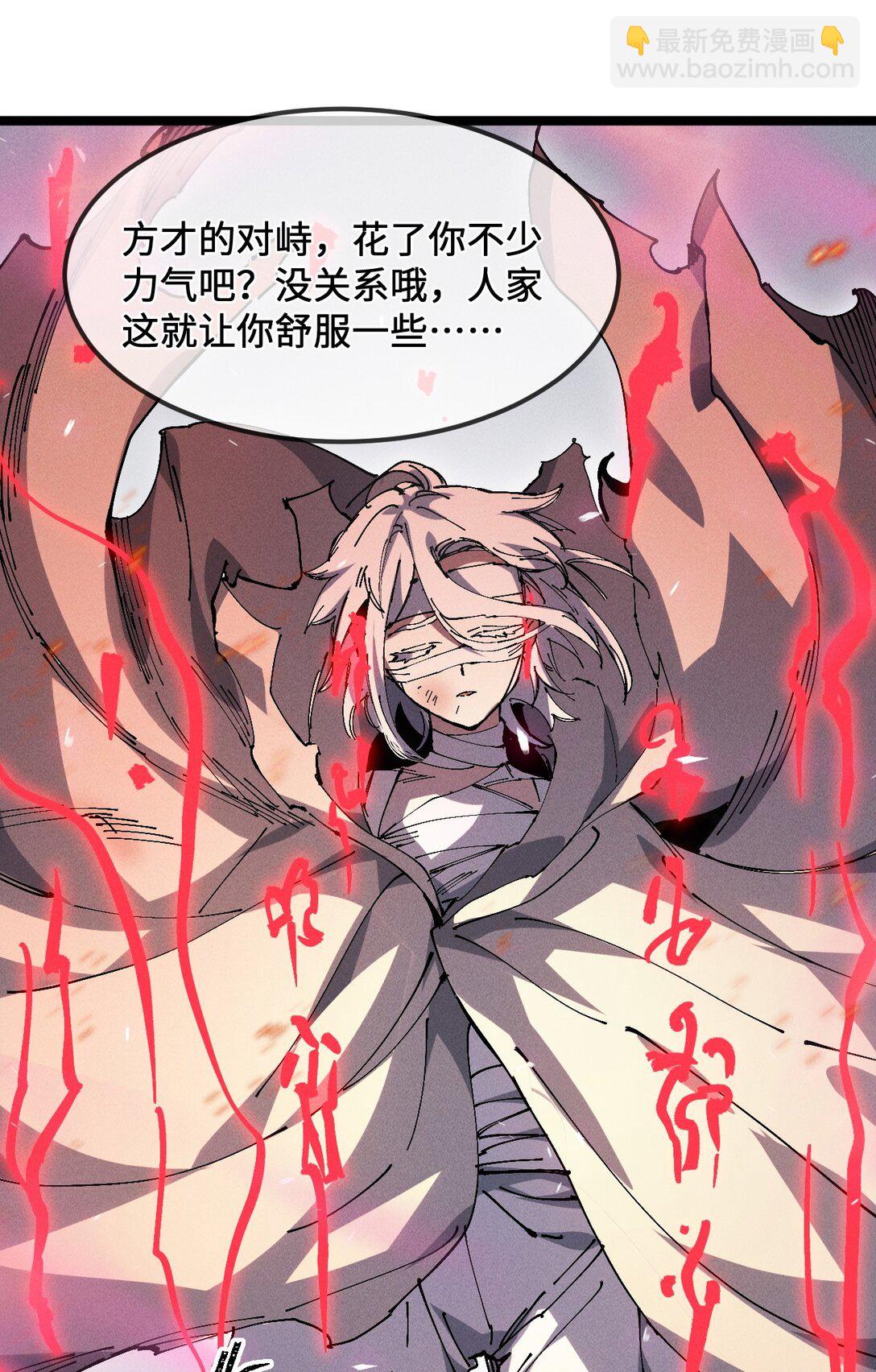 33 灵根重修(1/2)-第35话