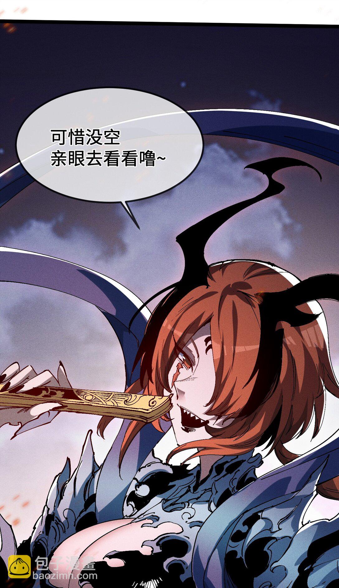 33 灵根重修(1/2)-第35话