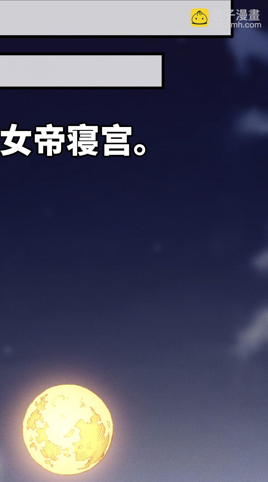 33 灵根重修(1/2)-第35话