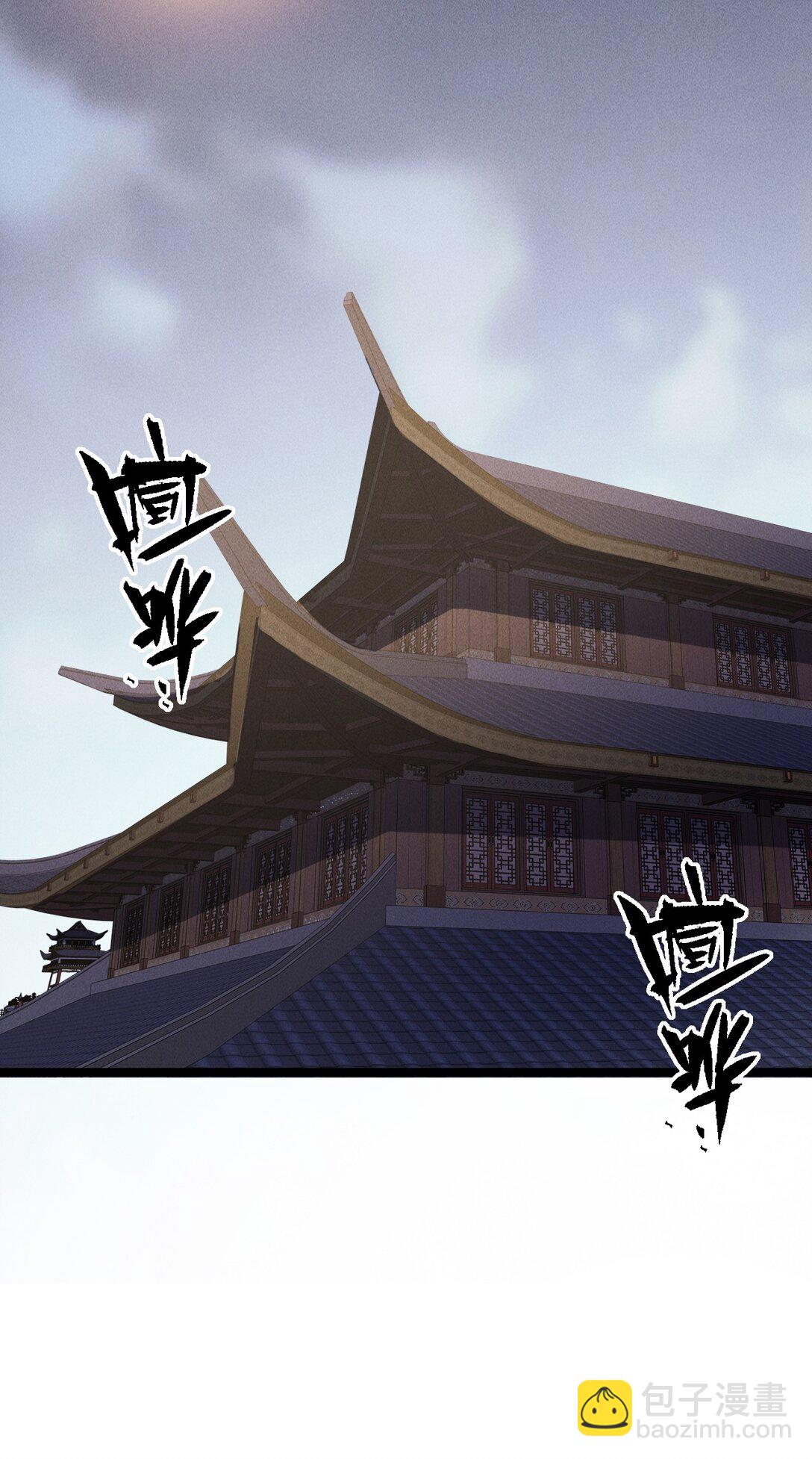 33 灵根重修(1/2)-第35话